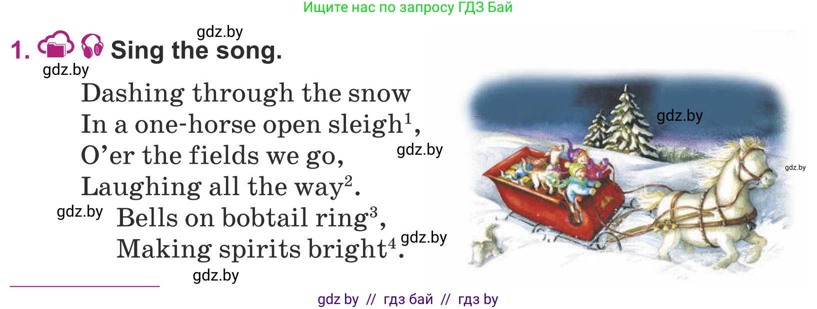 Английский язык (english), 5 класс Учебник (Student's book), авторы: Лапицкая Людмила Михайловна (Lapitskaya Ludmila), Калишевич Алла Ивановна, Севрюкова Татьяна Юрьевна, Седунова Наталья Михайловна (Sedunova Natalia), издательство Вышэйшая школа, Минск, 2020, Часть 1, страница 126, номер 1, Условие