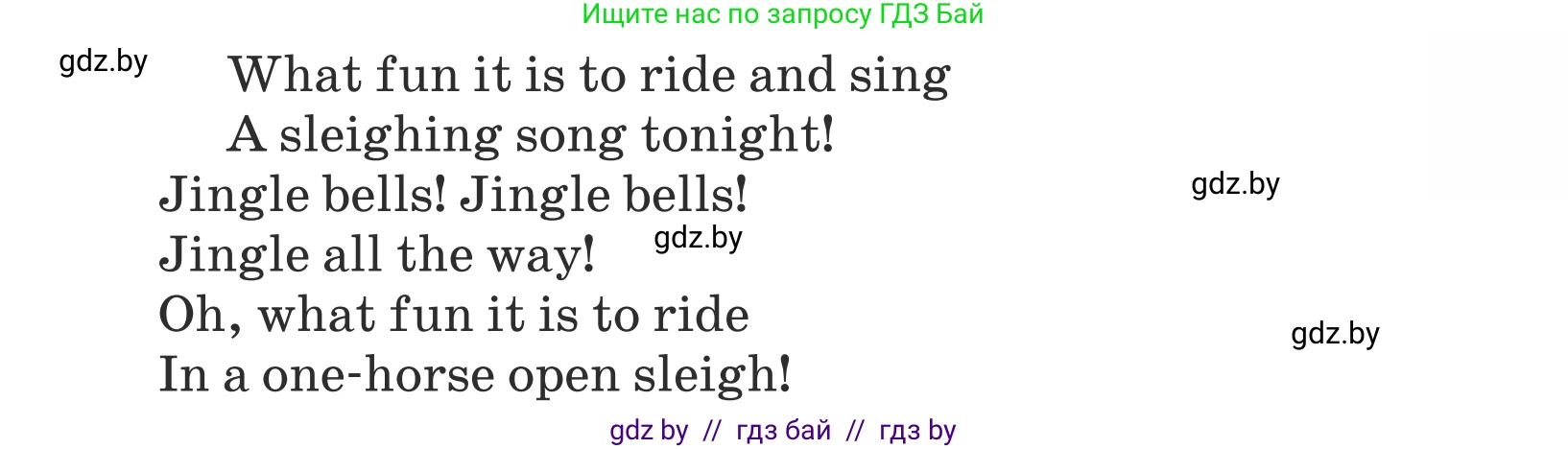 Английский язык (english), 5 класс Учебник (Student's book), авторы: Лапицкая Людмила Михайловна (Lapitskaya Ludmila), Калишевич Алла Ивановна, Севрюкова Татьяна Юрьевна, Седунова Наталья Михайловна (Sedunova Natalia), издательство Вышэйшая школа, Минск, 2020, Часть 1, страница 126, номер 1, Условие (продолжение 2)