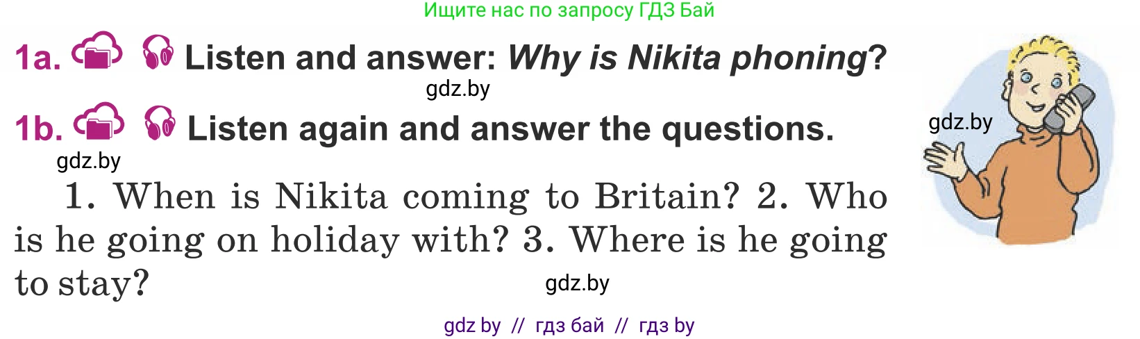 Английский язык (english), 5 класс Учебник (Student's book), авторы: Лапицкая Людмила Михайловна (Lapitskaya Ludmila), Калишевич Алла Ивановна, Севрюкова Татьяна Юрьевна, Седунова Наталья Михайловна (Sedunova Natalia), издательство Вышэйшая школа, Минск, 2020, Часть 2, страница 4, номер 1, Условие