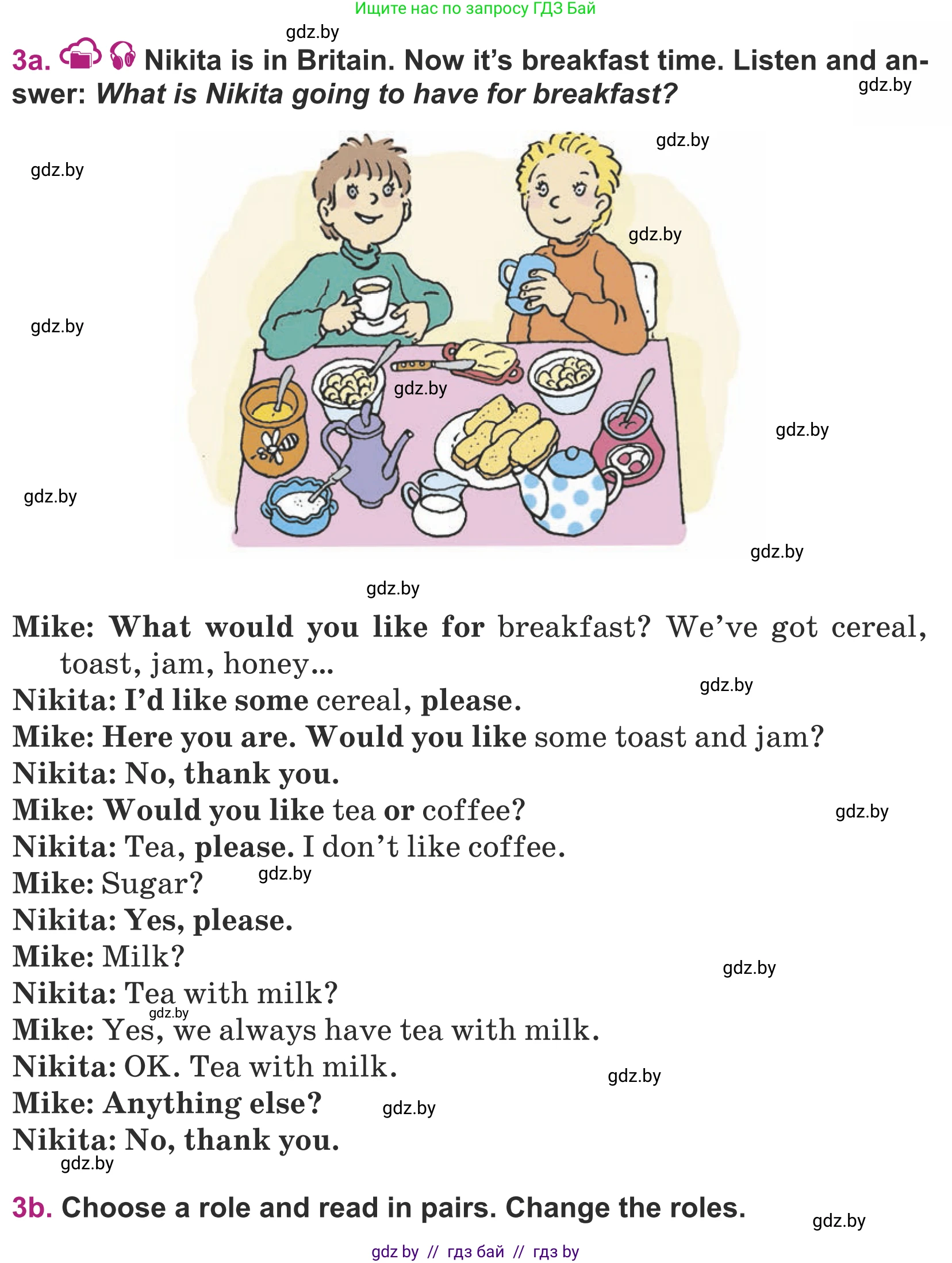 Английский язык (english), 5 класс Учебник (Student's book), авторы: Лапицкая Людмила Михайловна (Lapitskaya Ludmila), Калишевич Алла Ивановна, Севрюкова Татьяна Юрьевна, Седунова Наталья Михайловна (Sedunova Natalia), издательство Вышэйшая школа, Минск, 2020, Часть 2, страница 5, номер 3, Условие