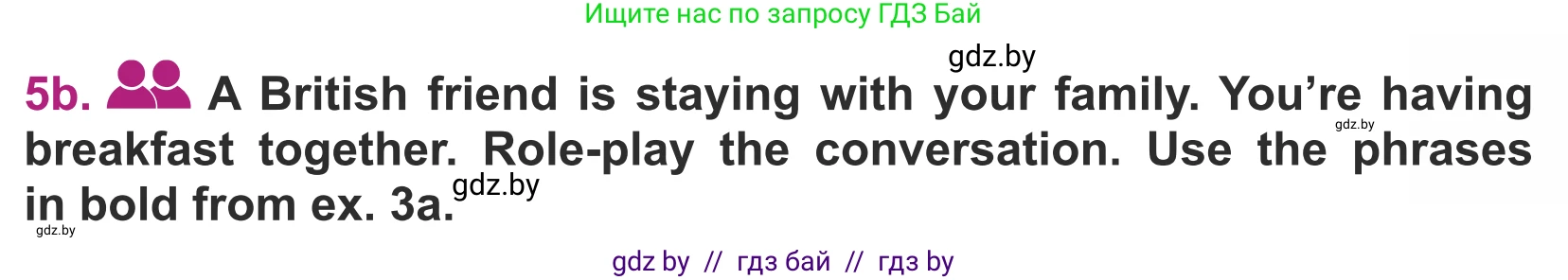 Английский язык (english), 5 класс Учебник (Student's book), авторы: Лапицкая Людмила Михайловна (Lapitskaya Ludmila), Калишевич Алла Ивановна, Севрюкова Татьяна Юрьевна, Седунова Наталья Михайловна (Sedunova Natalia), издательство Вышэйшая школа, Минск, 2020, Часть 2, страница 7, номер 5, Условие (продолжение 2)