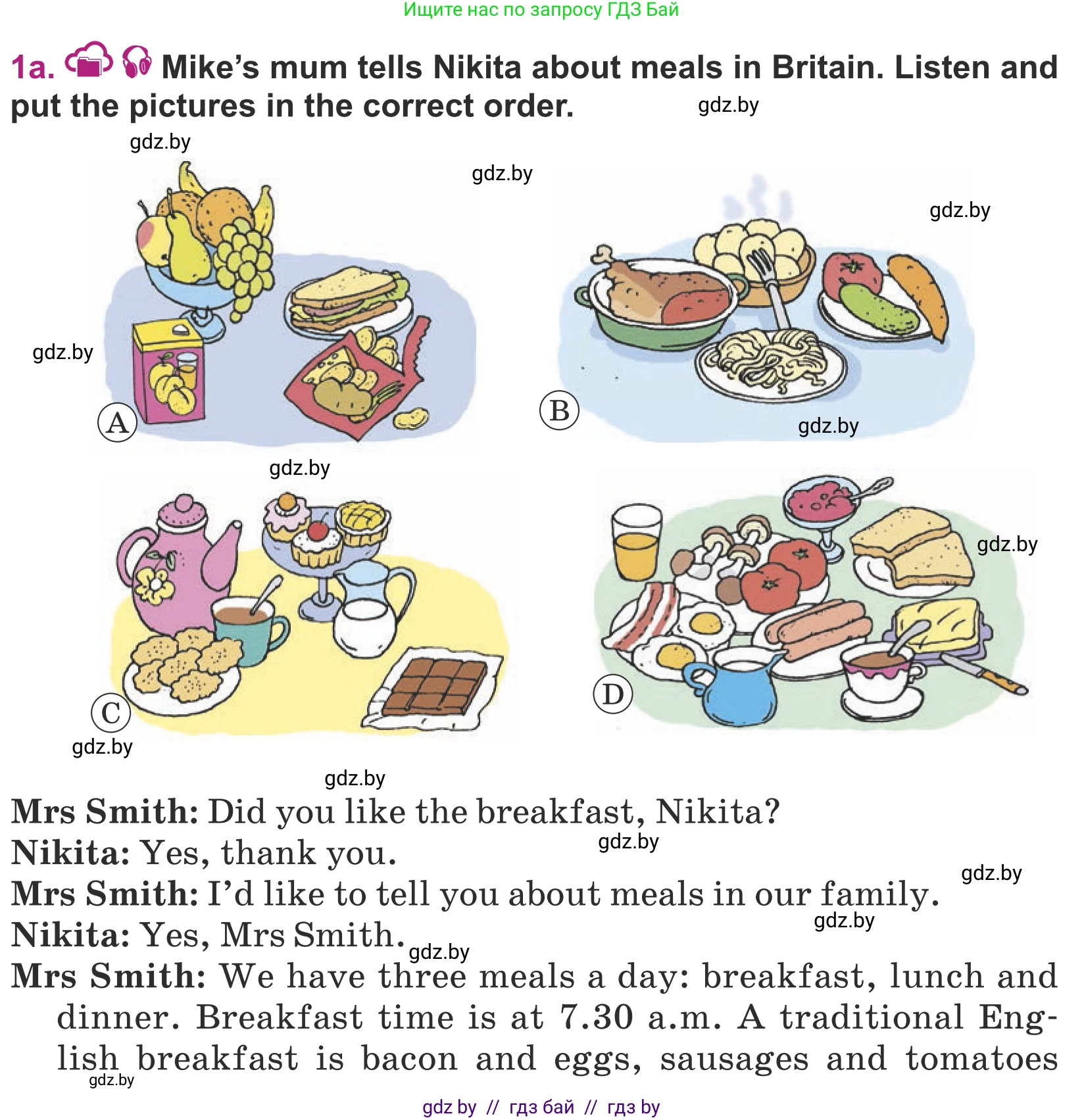 Английский язык (english), 5 класс Учебник (Student's book), авторы: Лапицкая Людмила Михайловна (Lapitskaya Ludmila), Калишевич Алла Ивановна, Севрюкова Татьяна Юрьевна, Седунова Наталья Михайловна (Sedunova Natalia), издательство Вышэйшая школа, Минск, 2020, Часть 2, страница 7, номер 1, Условие