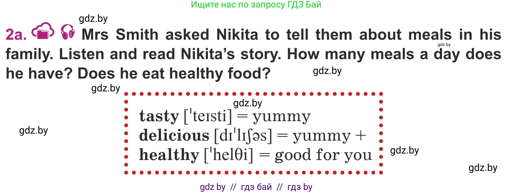 Английский язык (english), 5 класс Учебник (Student's book), авторы: Лапицкая Людмила Михайловна (Lapitskaya Ludmila), Калишевич Алла Ивановна, Севрюкова Татьяна Юрьевна, Седунова Наталья Михайловна (Sedunova Natalia), издательство Вышэйшая школа, Минск, 2020, Часть 2, страница 8, номер 2, Условие