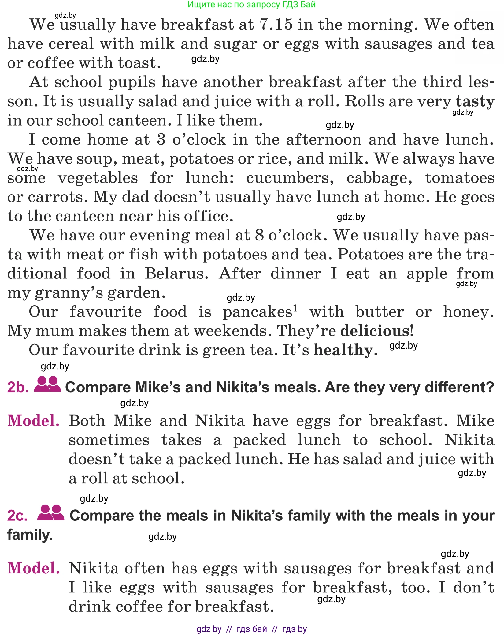 Английский язык (english), 5 класс Учебник (Student's book), авторы: Лапицкая Людмила Михайловна (Lapitskaya Ludmila), Калишевич Алла Ивановна, Севрюкова Татьяна Юрьевна, Седунова Наталья Михайловна (Sedunova Natalia), издательство Вышэйшая школа, Минск, 2020, Часть 2, страница 8, номер 2, Условие (продолжение 2)