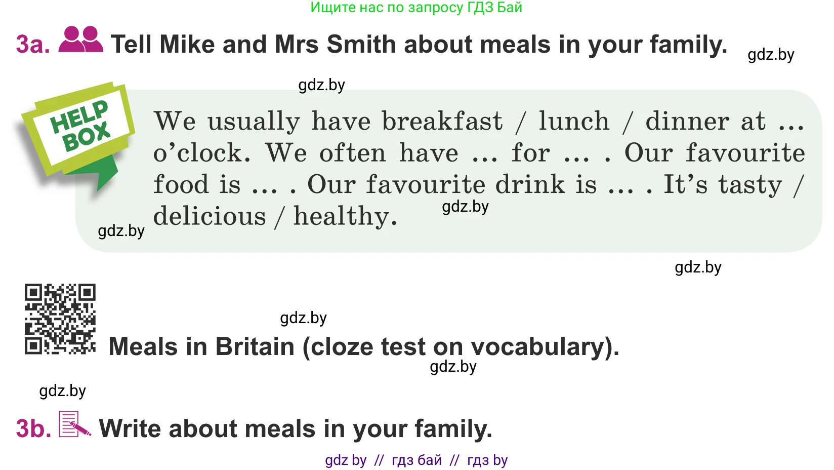 Английский язык (english), 5 класс Учебник (Student's book), авторы: Лапицкая Людмила Михайловна (Lapitskaya Ludmila), Калишевич Алла Ивановна, Севрюкова Татьяна Юрьевна, Седунова Наталья Михайловна (Sedunova Natalia), издательство Вышэйшая школа, Минск, 2020, Часть 2, страница 10, номер 3, Условие