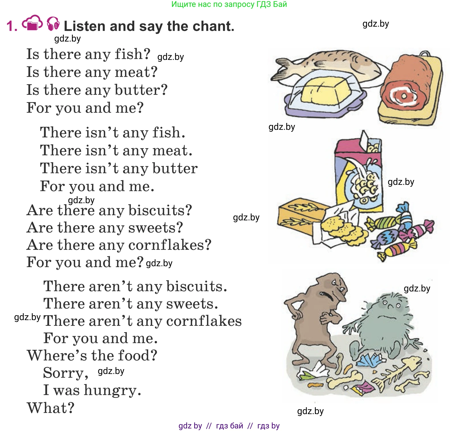 Английский язык (english), 5 класс Учебник (Student's book), авторы: Лапицкая Людмила Михайловна (Lapitskaya Ludmila), Калишевич Алла Ивановна, Севрюкова Татьяна Юрьевна, Седунова Наталья Михайловна (Sedunova Natalia), издательство Вышэйшая школа, Минск, 2020, Часть 2, страница 14, номер 1, Условие