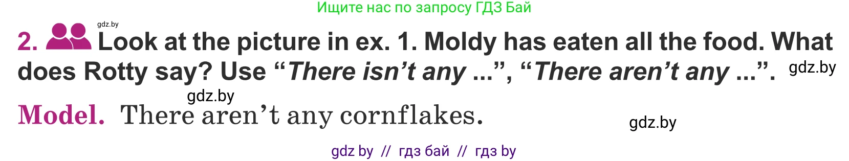 Английский язык (english), 5 класс Учебник (Student's book), авторы: Лапицкая Людмила Михайловна (Lapitskaya Ludmila), Калишевич Алла Ивановна, Севрюкова Татьяна Юрьевна, Седунова Наталья Михайловна (Sedunova Natalia), издательство Вышэйшая школа, Минск, 2020, Часть 2, страница 14, номер 2, Условие