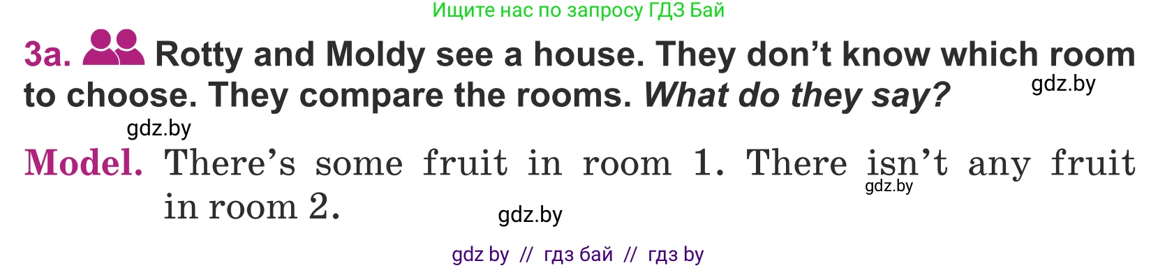 Английский язык (english), 5 класс Учебник (Student's book), авторы: Лапицкая Людмила Михайловна (Lapitskaya Ludmila), Калишевич Алла Ивановна, Севрюкова Татьяна Юрьевна, Седунова Наталья Михайловна (Sedunova Natalia), издательство Вышэйшая школа, Минск, 2020, Часть 2, страница 14, номер 3, Условие