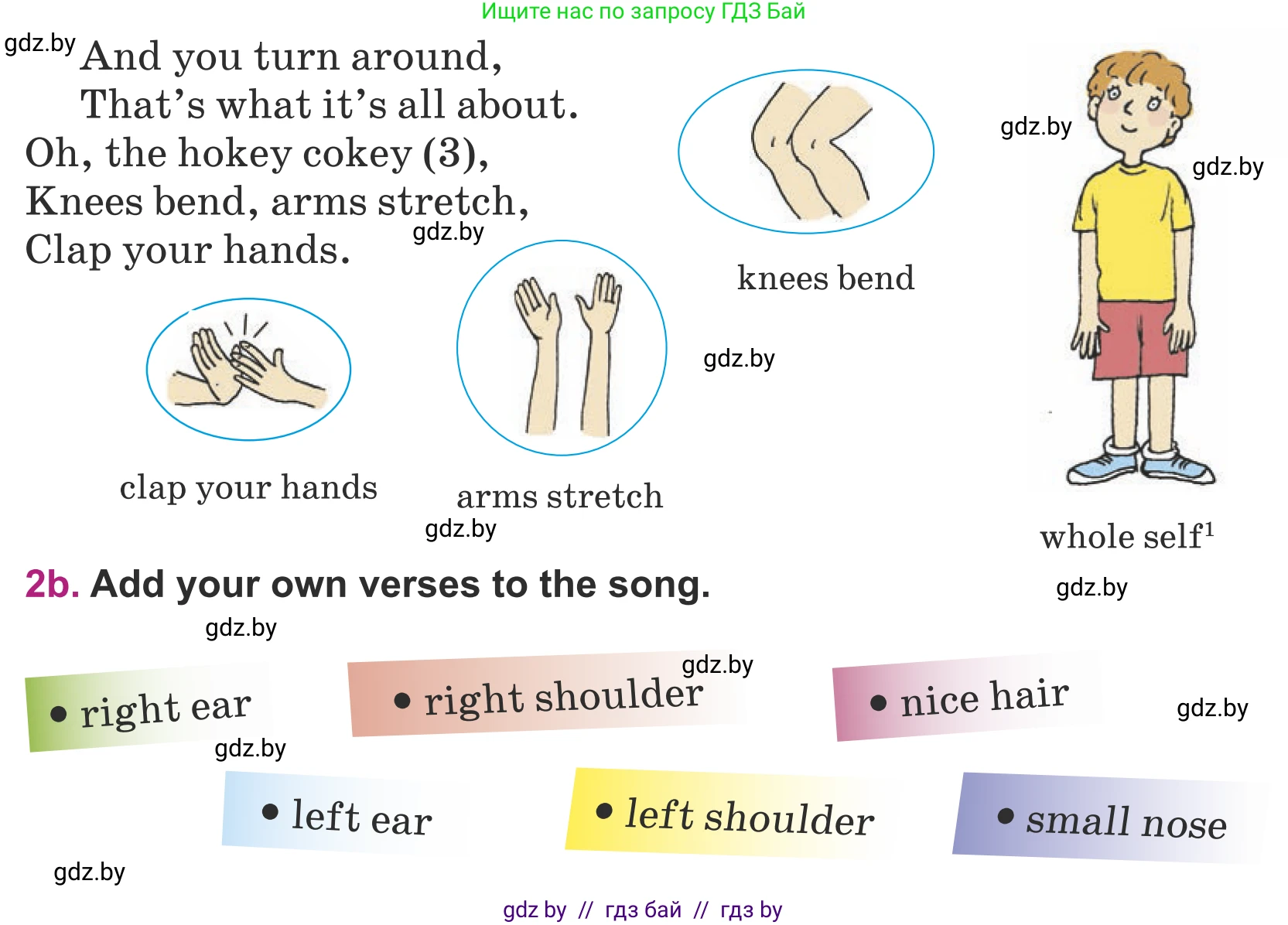 Английский язык (english), 5 класс Учебник (Student's book), авторы: Лапицкая Людмила Михайловна (Lapitskaya Ludmila), Калишевич Алла Ивановна, Севрюкова Татьяна Юрьевна, Седунова Наталья Михайловна (Sedunova Natalia), издательство Вышэйшая школа, Минск, 2020, Часть 2, страница 16, номер 2, Условие (продолжение 2)