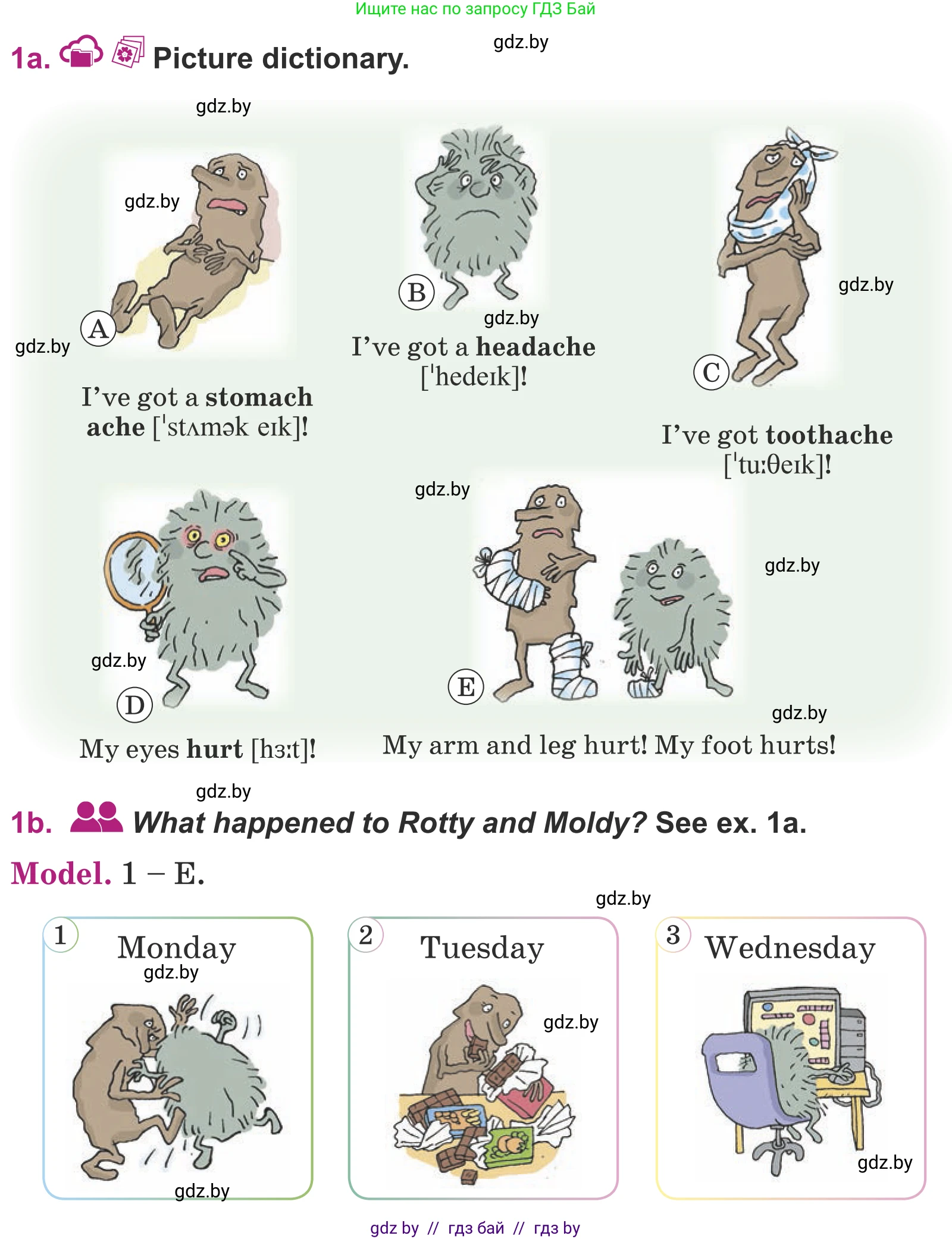 Английский язык (english), 5 класс Учебник (Student's book), авторы: Лапицкая Людмила Михайловна (Lapitskaya Ludmila), Калишевич Алла Ивановна, Севрюкова Татьяна Юрьевна, Седунова Наталья Михайловна (Sedunova Natalia), издательство Вышэйшая школа, Минск, 2020, Часть 2, страница 20, номер 1, Условие