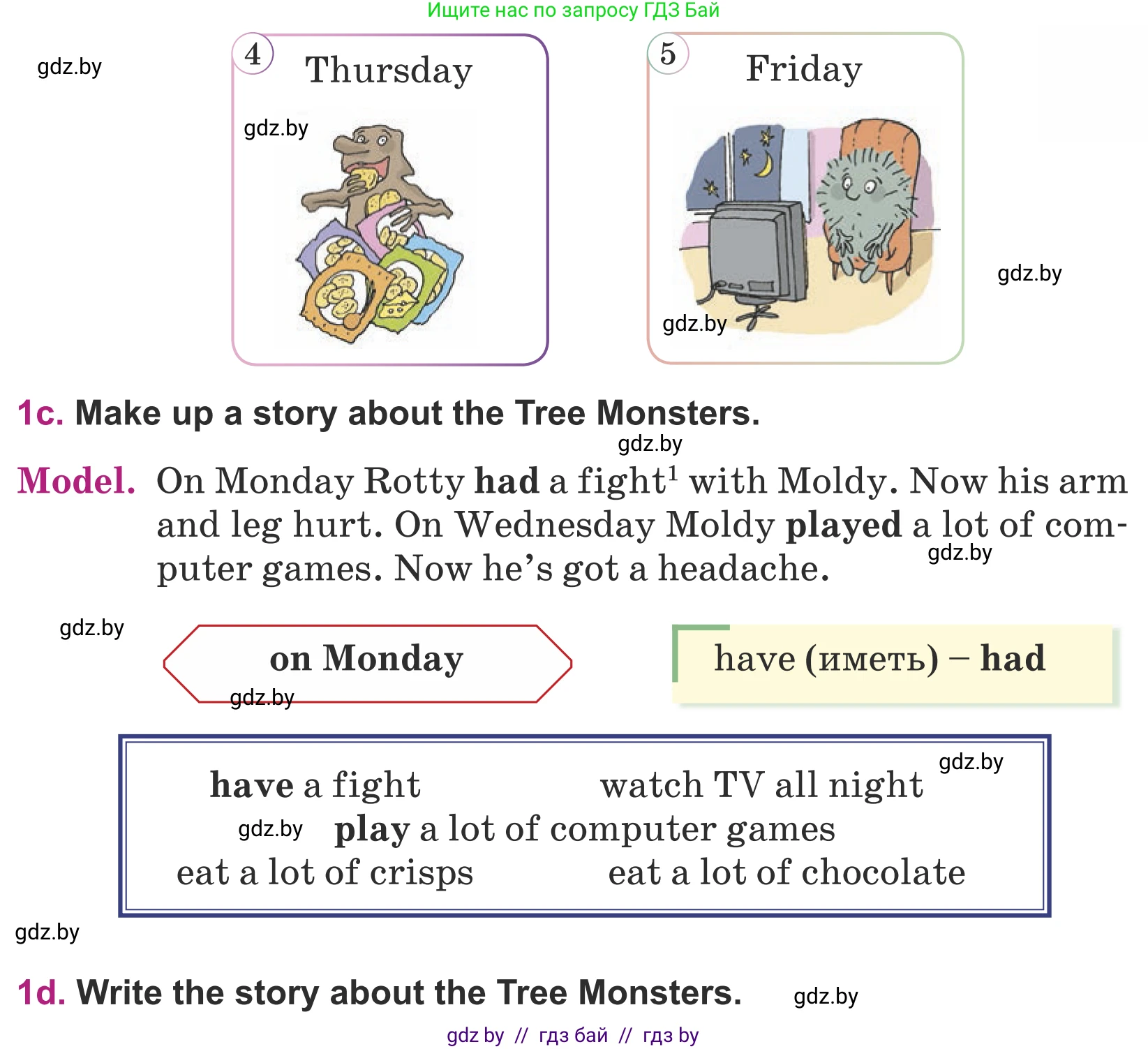 Английский язык (english), 5 класс Учебник (Student's book), авторы: Лапицкая Людмила Михайловна (Lapitskaya Ludmila), Калишевич Алла Ивановна, Севрюкова Татьяна Юрьевна, Седунова Наталья Михайловна (Sedunova Natalia), издательство Вышэйшая школа, Минск, 2020, Часть 2, страница 20, номер 1, Условие (продолжение 2)