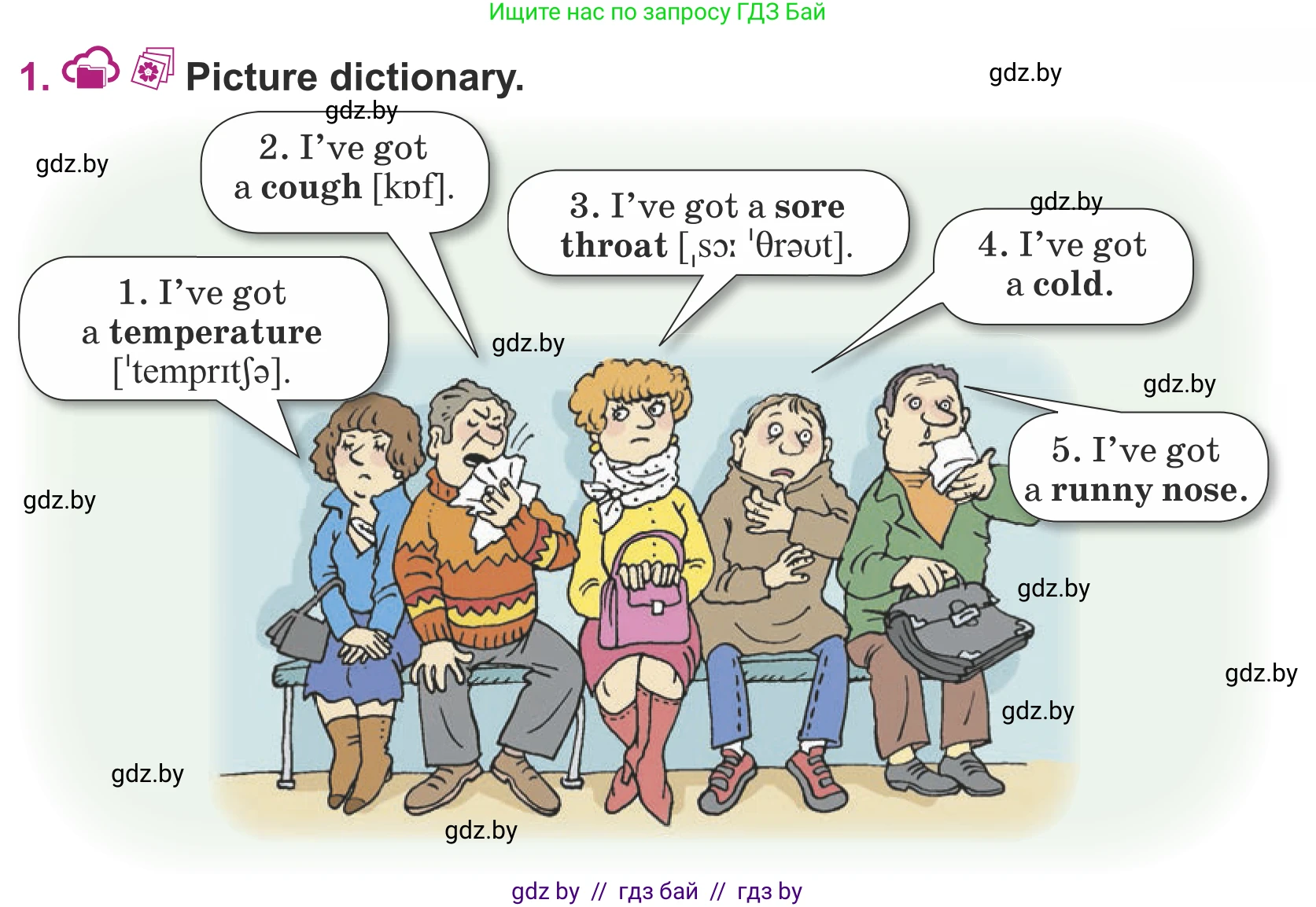 Английский язык (english), 5 класс Учебник (Student's book), авторы: Лапицкая Людмила Михайловна (Lapitskaya Ludmila), Калишевич Алла Ивановна, Севрюкова Татьяна Юрьевна, Седунова Наталья Михайловна (Sedunova Natalia), издательство Вышэйшая школа, Минск, 2020, Часть 2, страница 23, номер 1, Условие