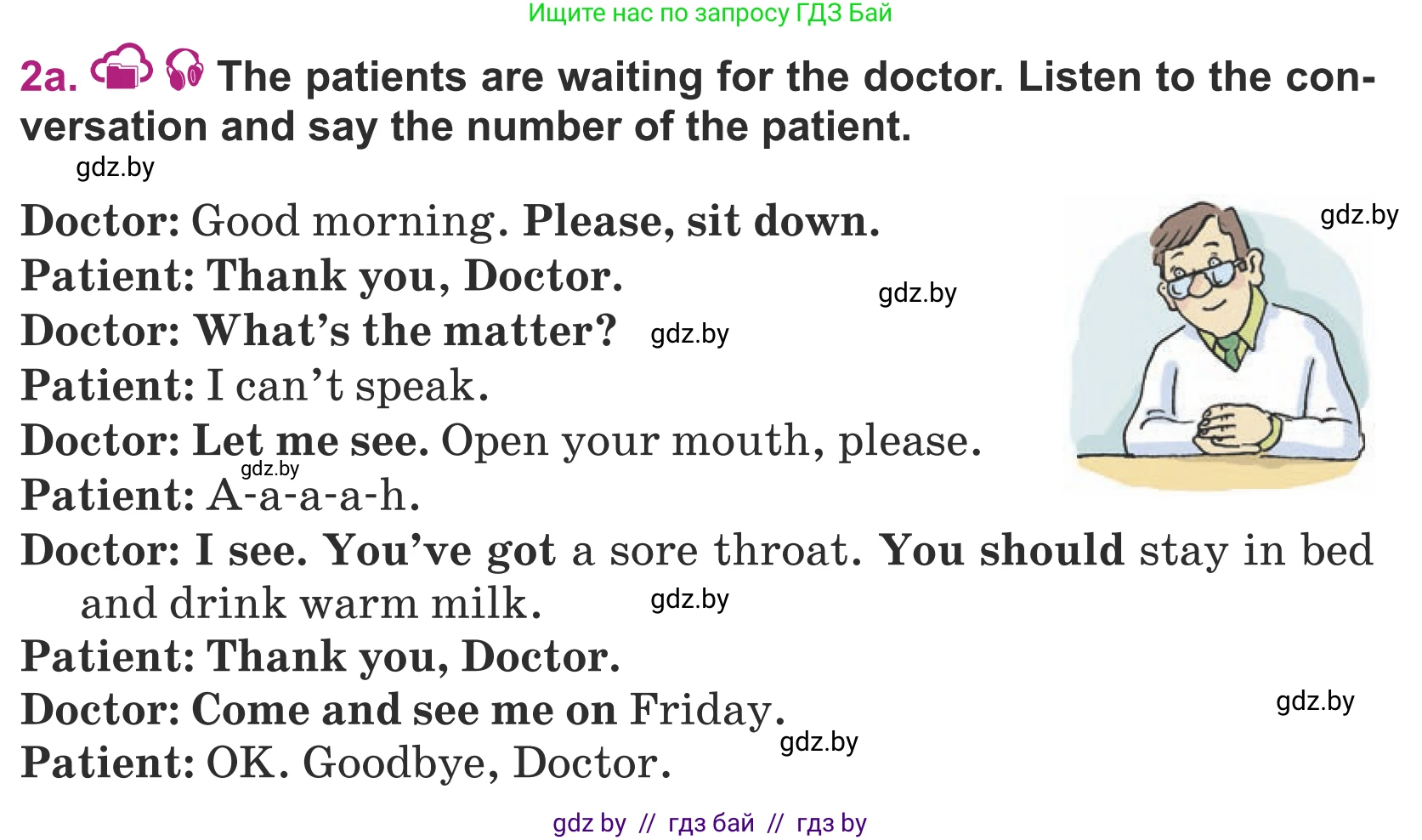 Английский язык (english), 5 класс Учебник (Student's book), авторы: Лапицкая Людмила Михайловна (Lapitskaya Ludmila), Калишевич Алла Ивановна, Севрюкова Татьяна Юрьевна, Седунова Наталья Михайловна (Sedunova Natalia), издательство Вышэйшая школа, Минск, 2020, Часть 2, страница 23, номер 2, Условие