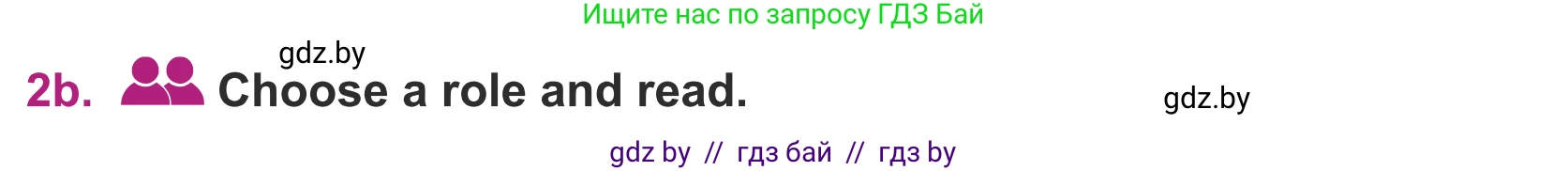 Английский язык (english), 5 класс Учебник (Student's book), авторы: Лапицкая Людмила Михайловна (Lapitskaya Ludmila), Калишевич Алла Ивановна, Севрюкова Татьяна Юрьевна, Седунова Наталья Михайловна (Sedunova Natalia), издательство Вышэйшая школа, Минск, 2020, Часть 2, страница 23, номер 2, Условие (продолжение 2)