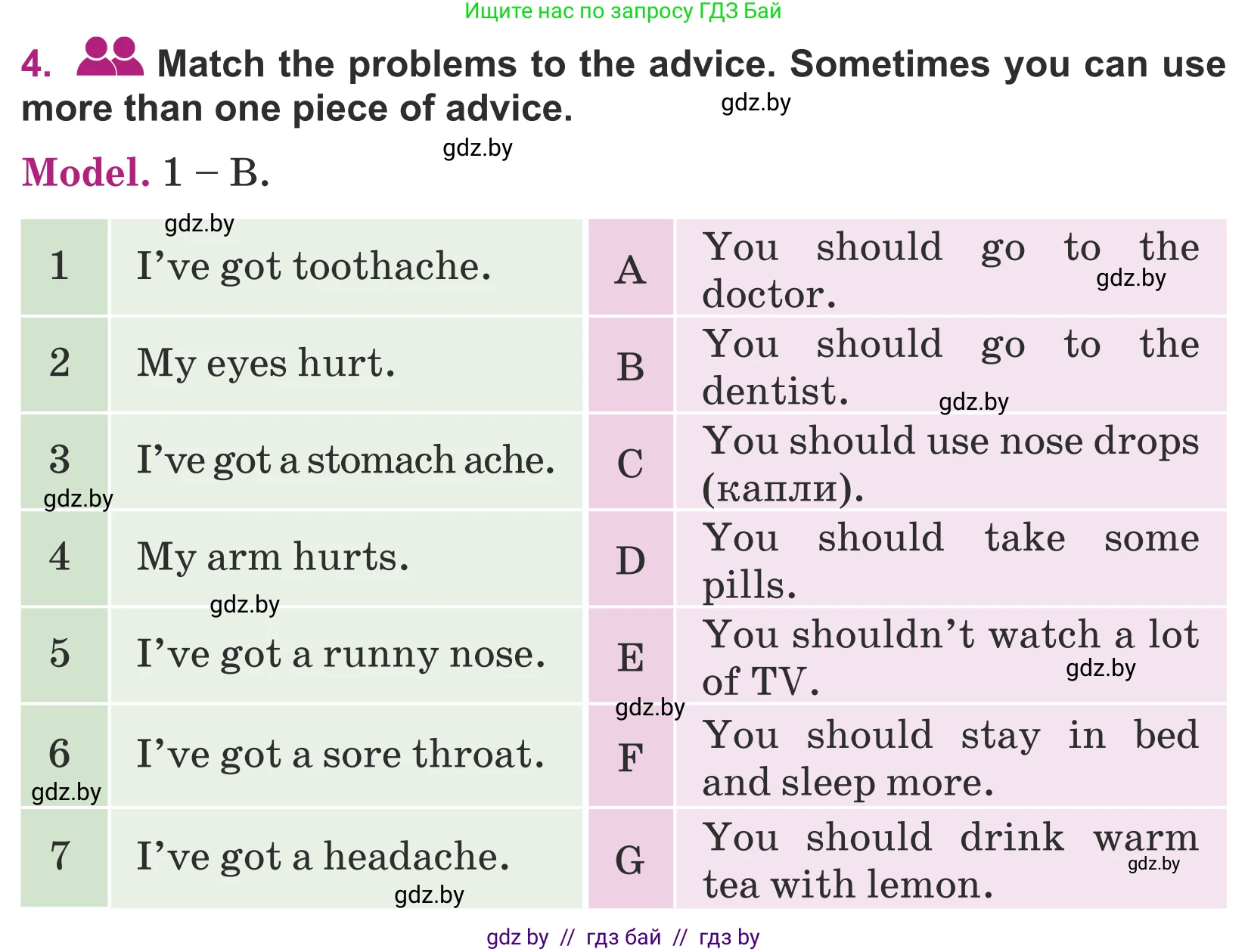 Английский язык (english), 5 класс Учебник (Student's book), авторы: Лапицкая Людмила Михайловна (Lapitskaya Ludmila), Калишевич Алла Ивановна, Севрюкова Татьяна Юрьевна, Седунова Наталья Михайловна (Sedunova Natalia), издательство Вышэйшая школа, Минск, 2020, Часть 2, страница 24, номер 4, Условие