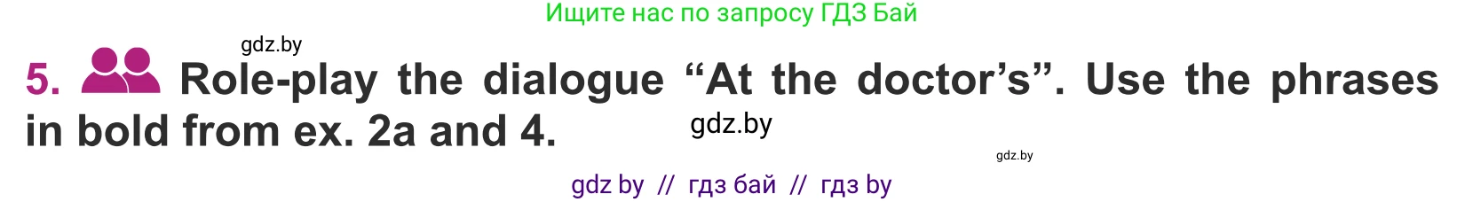 Английский язык (english), 5 класс Учебник (Student's book), авторы: Лапицкая Людмила Михайловна (Lapitskaya Ludmila), Калишевич Алла Ивановна, Севрюкова Татьяна Юрьевна, Седунова Наталья Михайловна (Sedunova Natalia), издательство Вышэйшая школа, Минск, 2020, Часть 2, страница 24, номер 5, Условие