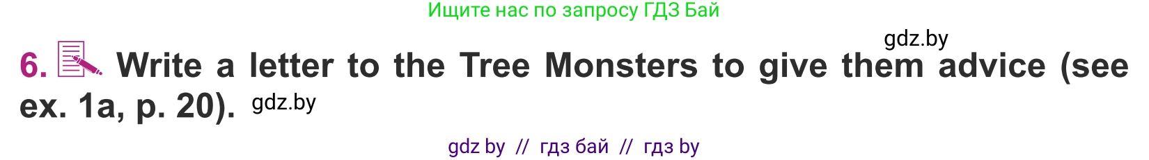 Английский язык (english), 5 класс Учебник (Student's book), авторы: Лапицкая Людмила Михайловна (Lapitskaya Ludmila), Калишевич Алла Ивановна, Севрюкова Татьяна Юрьевна, Седунова Наталья Михайловна (Sedunova Natalia), издательство Вышэйшая школа, Минск, 2020, Часть 2, страница 24, номер 6, Условие