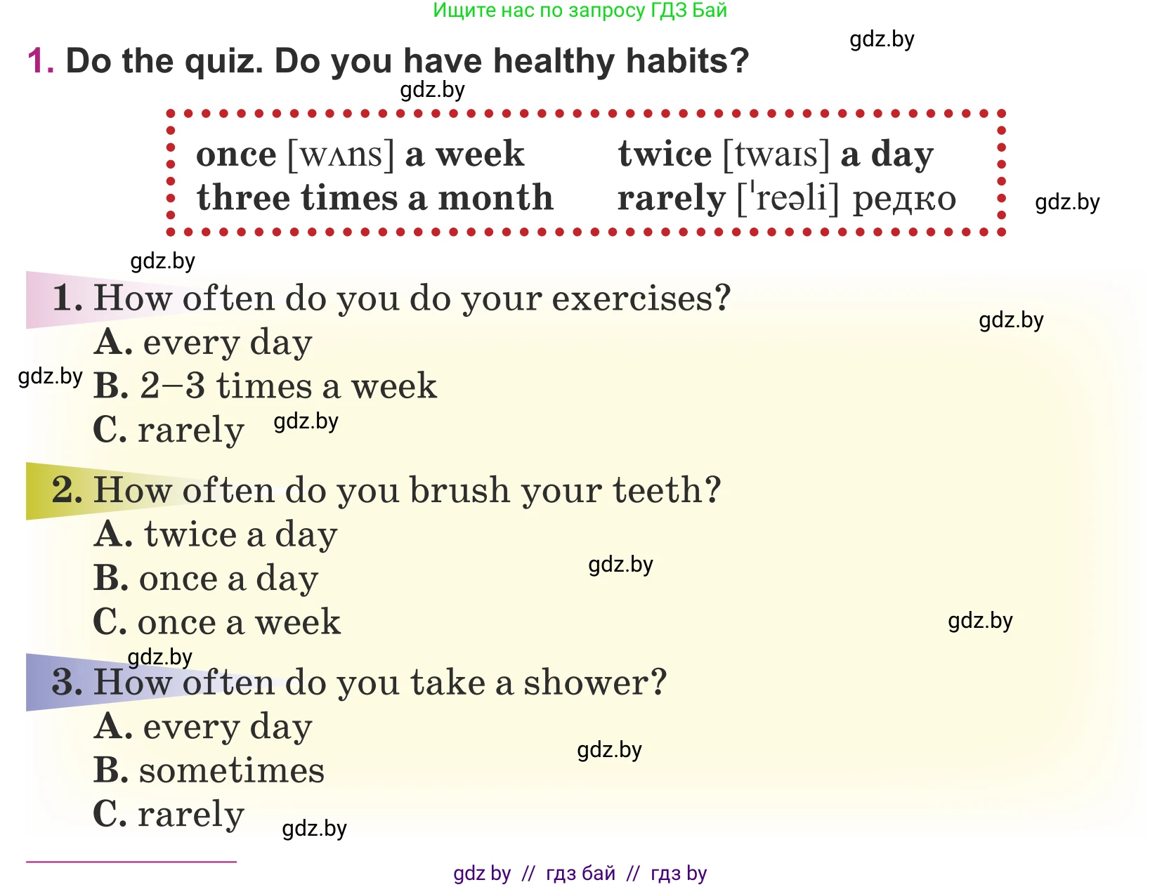 Английский язык (english), 5 класс Учебник (Student's book), авторы: Лапицкая Людмила Михайловна (Lapitskaya Ludmila), Калишевич Алла Ивановна, Севрюкова Татьяна Юрьевна, Седунова Наталья Михайловна (Sedunova Natalia), издательство Вышэйшая школа, Минск, 2020, Часть 2, страница 25, номер 1, Условие