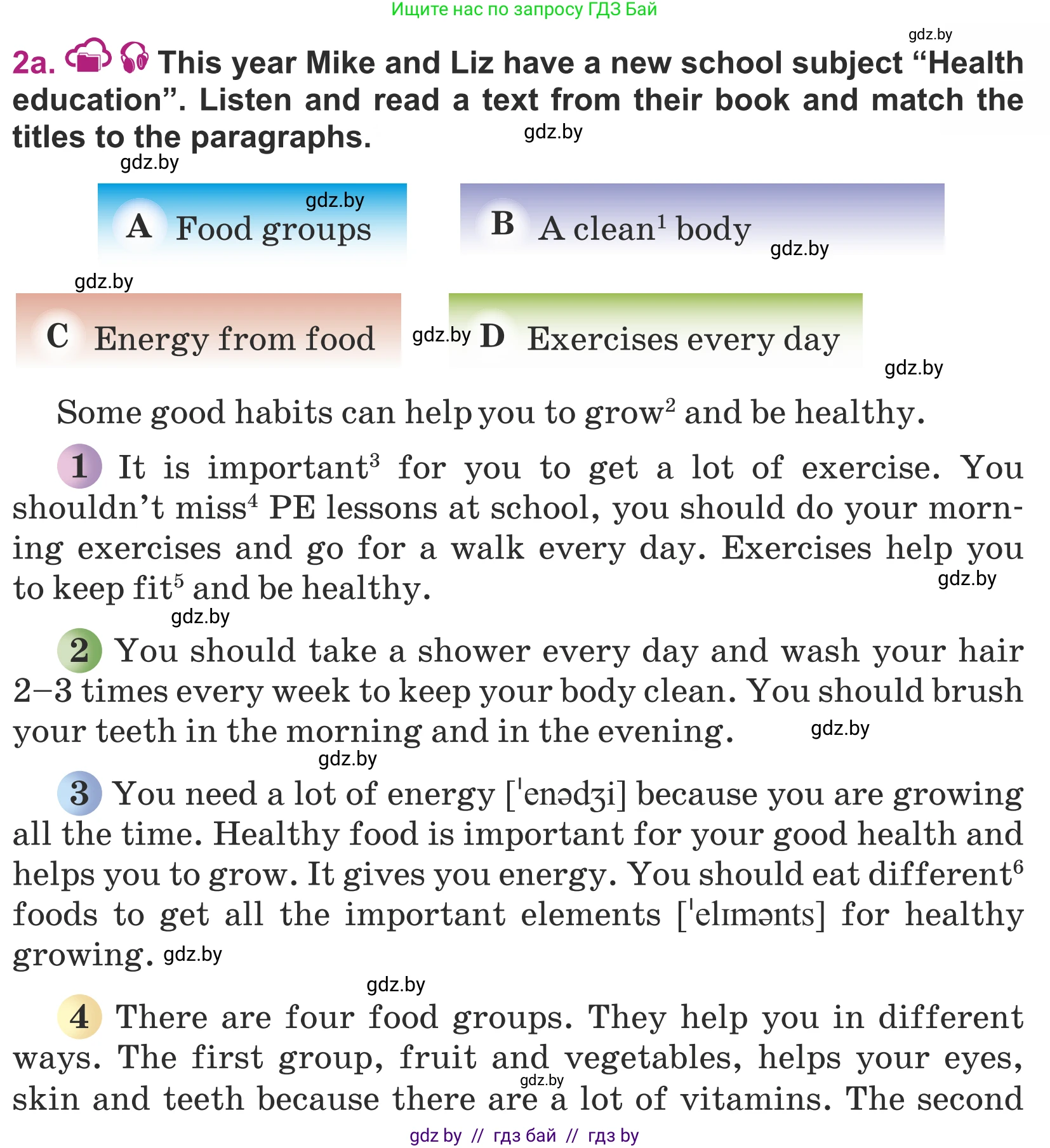 Английский язык (english), 5 класс Учебник (Student's book), авторы: Лапицкая Людмила Михайловна (Lapitskaya Ludmila), Калишевич Алла Ивановна, Севрюкова Татьяна Юрьевна, Седунова Наталья Михайловна (Sedunova Natalia), издательство Вышэйшая школа, Минск, 2020, Часть 2, страница 27, номер 2, Условие