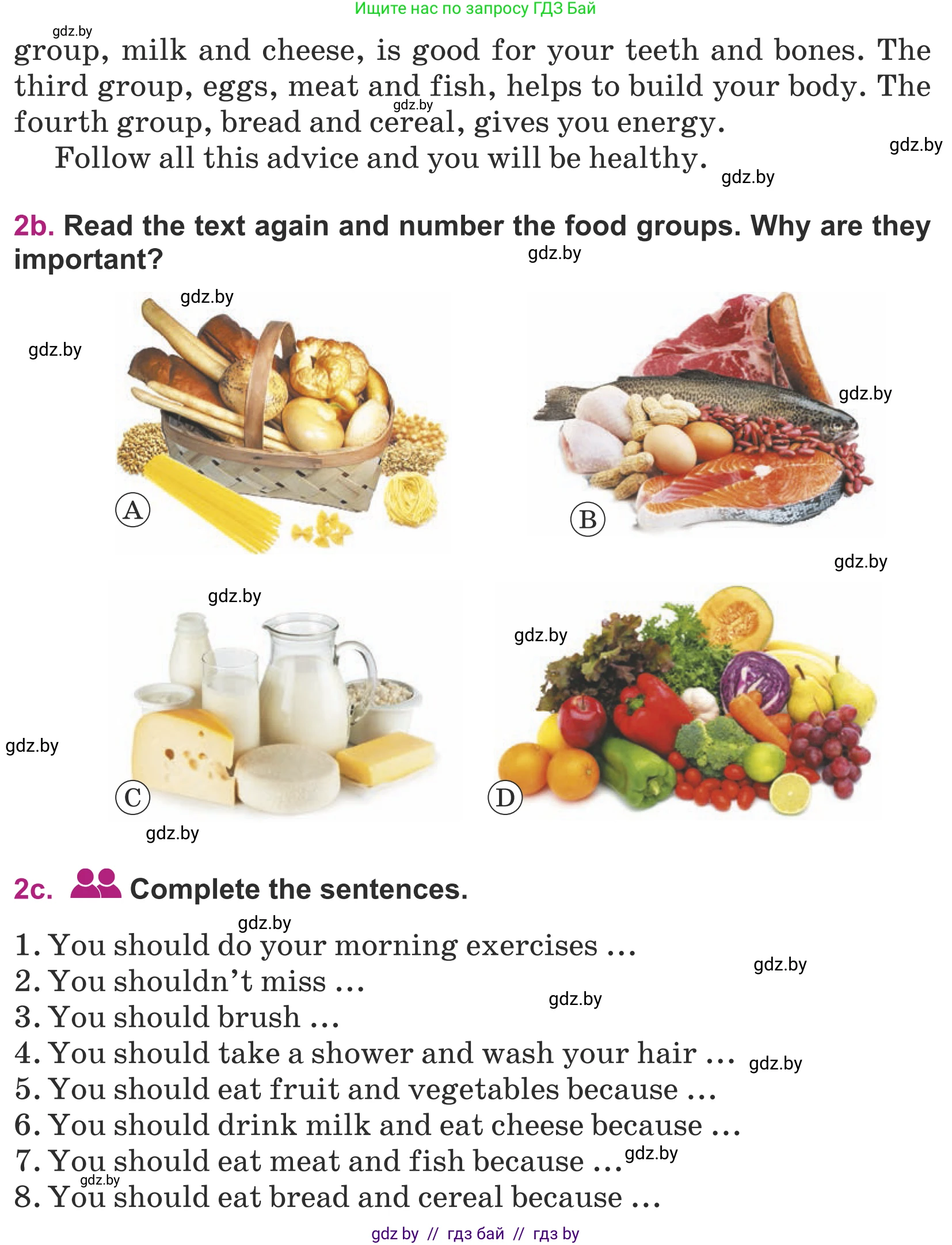 Английский язык (english), 5 класс Учебник (Student's book), авторы: Лапицкая Людмила Михайловна (Lapitskaya Ludmila), Калишевич Алла Ивановна, Севрюкова Татьяна Юрьевна, Седунова Наталья Михайловна (Sedunova Natalia), издательство Вышэйшая школа, Минск, 2020, Часть 2, страница 27, номер 2, Условие (продолжение 2)