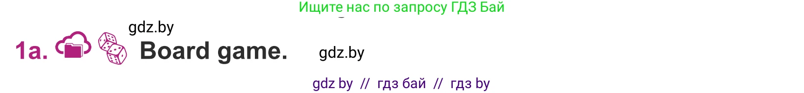 Английский язык (english), 5 класс Учебник (Student's book), авторы: Лапицкая Людмила Михайловна (Lapitskaya Ludmila), Калишевич Алла Ивановна, Севрюкова Татьяна Юрьевна, Седунова Наталья Михайловна (Sedunova Natalia), издательство Вышэйшая школа, Минск, 2020, Часть 2, страница 29, номер 1, Условие