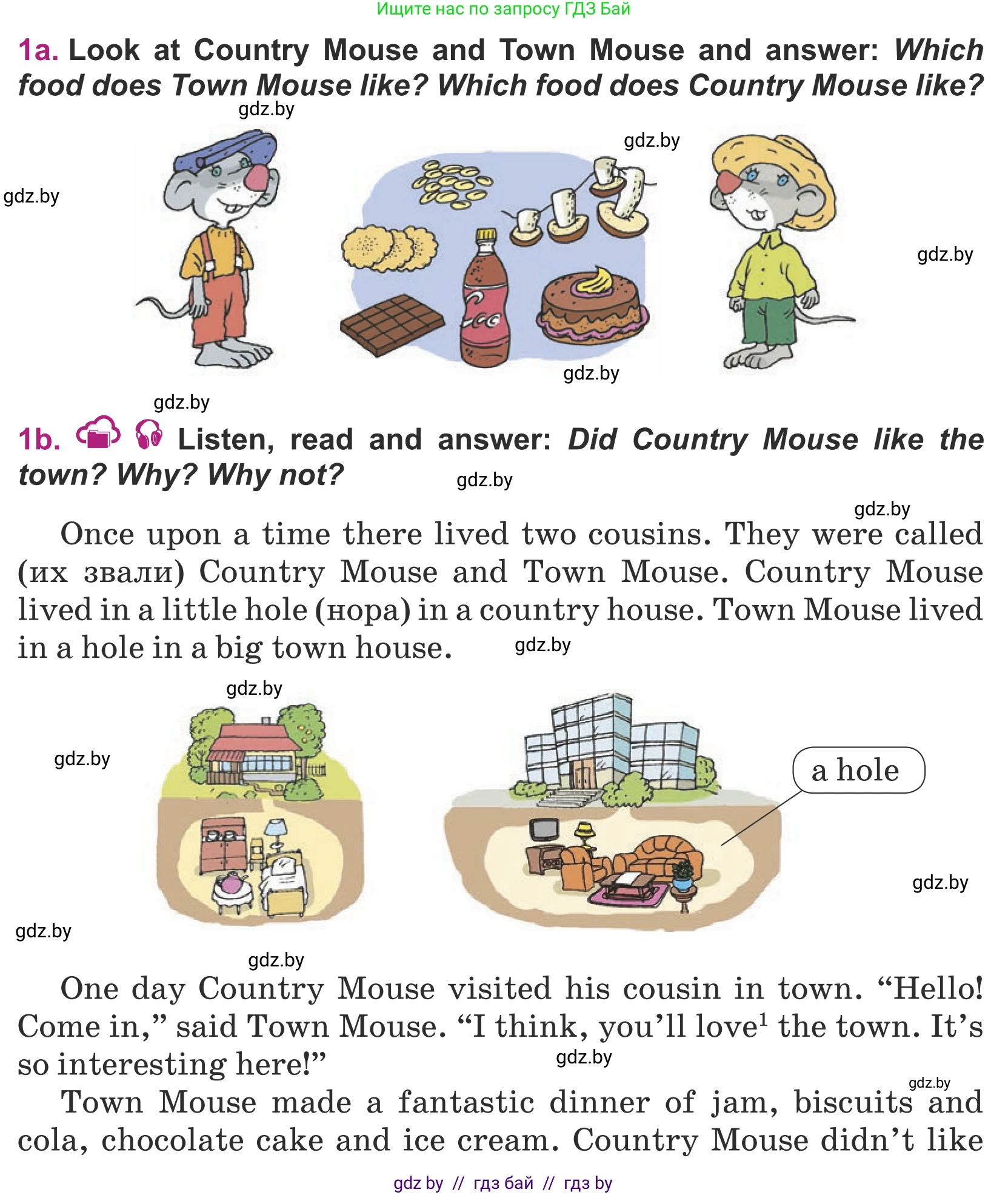 Английский язык (english), 5 класс Учебник (Student's book), авторы: Лапицкая Людмила Михайловна (Lapitskaya Ludmila), Калишевич Алла Ивановна, Севрюкова Татьяна Юрьевна, Седунова Наталья Михайловна (Sedunova Natalia), издательство Вышэйшая школа, Минск, 2020, Часть 2, страница 54, номер 1, Условие