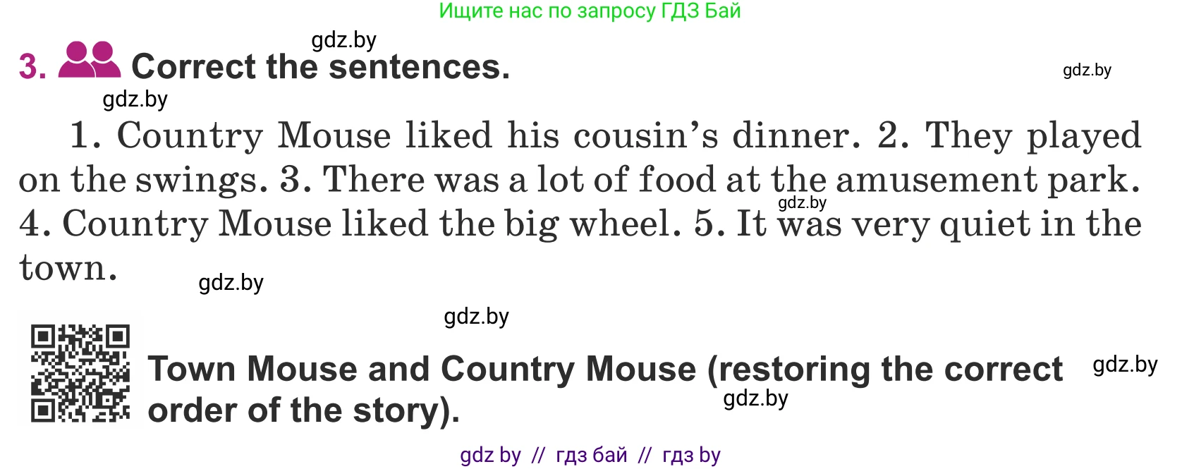 Английский язык (english), 5 класс Учебник (Student's book), авторы: Лапицкая Людмила Михайловна (Lapitskaya Ludmila), Калишевич Алла Ивановна, Севрюкова Татьяна Юрьевна, Седунова Наталья Михайловна (Sedunova Natalia), издательство Вышэйшая школа, Минск, 2020, Часть 2, страница 56, номер 3, Условие