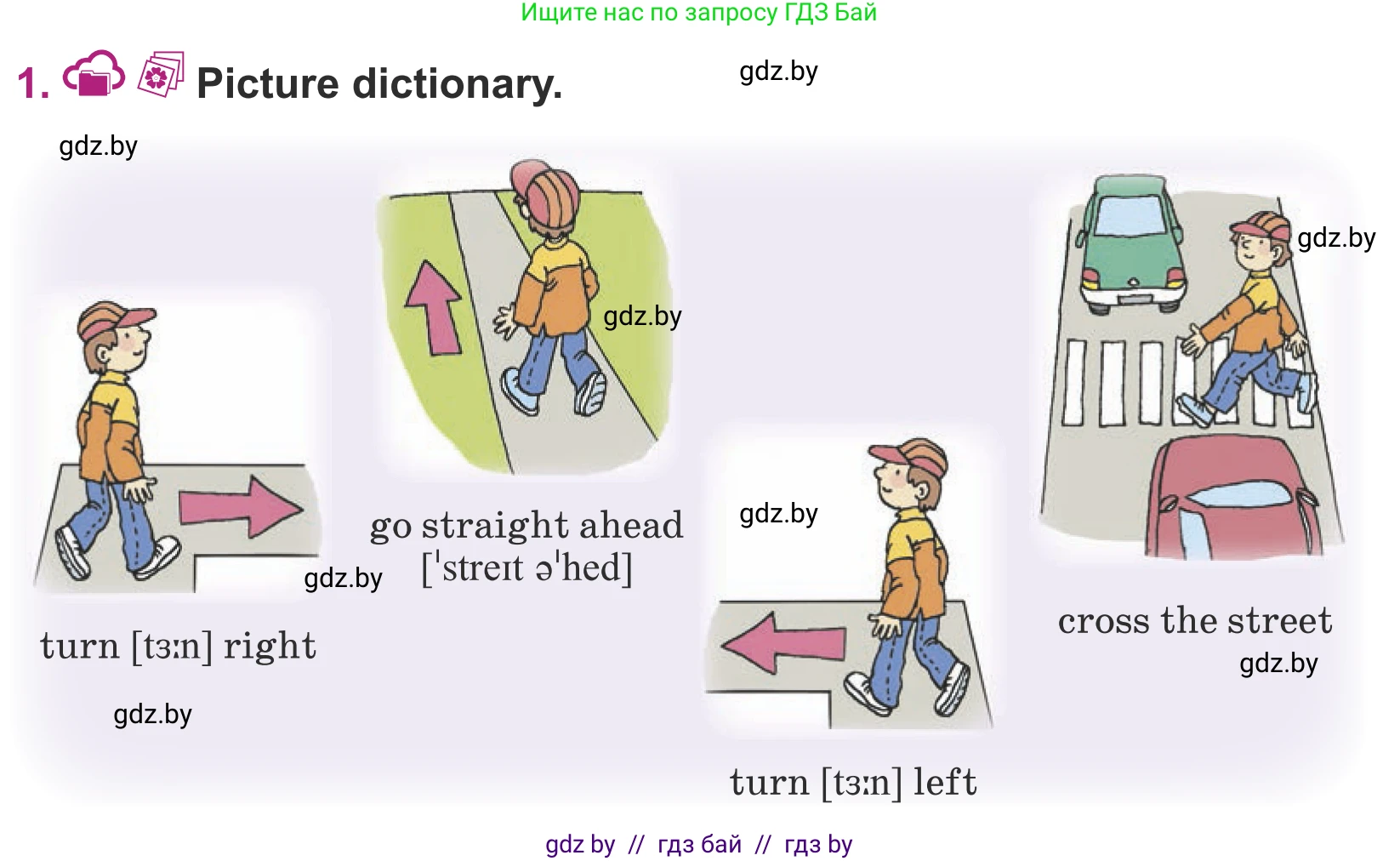 Английский язык (english), 5 класс Учебник (Student's book), авторы: Лапицкая Людмила Михайловна (Lapitskaya Ludmila), Калишевич Алла Ивановна, Севрюкова Татьяна Юрьевна, Седунова Наталья Михайловна (Sedunova Natalia), издательство Вышэйшая школа, Минск, 2020, Часть 2, страница 35, номер 1, Условие