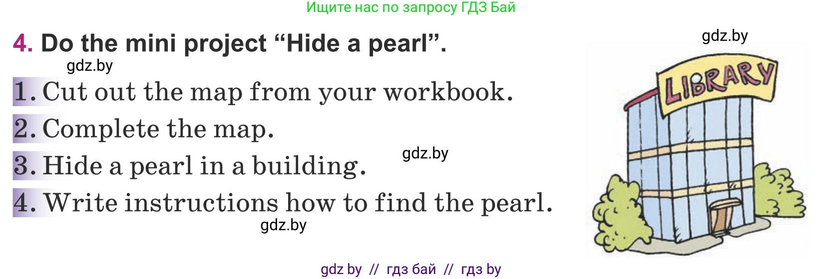 Английский язык (english), 5 класс Учебник (Student's book), авторы: Лапицкая Людмила Михайловна (Lapitskaya Ludmila), Калишевич Алла Ивановна, Севрюкова Татьяна Юрьевна, Седунова Наталья Михайловна (Sedunova Natalia), издательство Вышэйшая школа, Минск, 2020, Часть 2, страница 40, номер 4, Условие