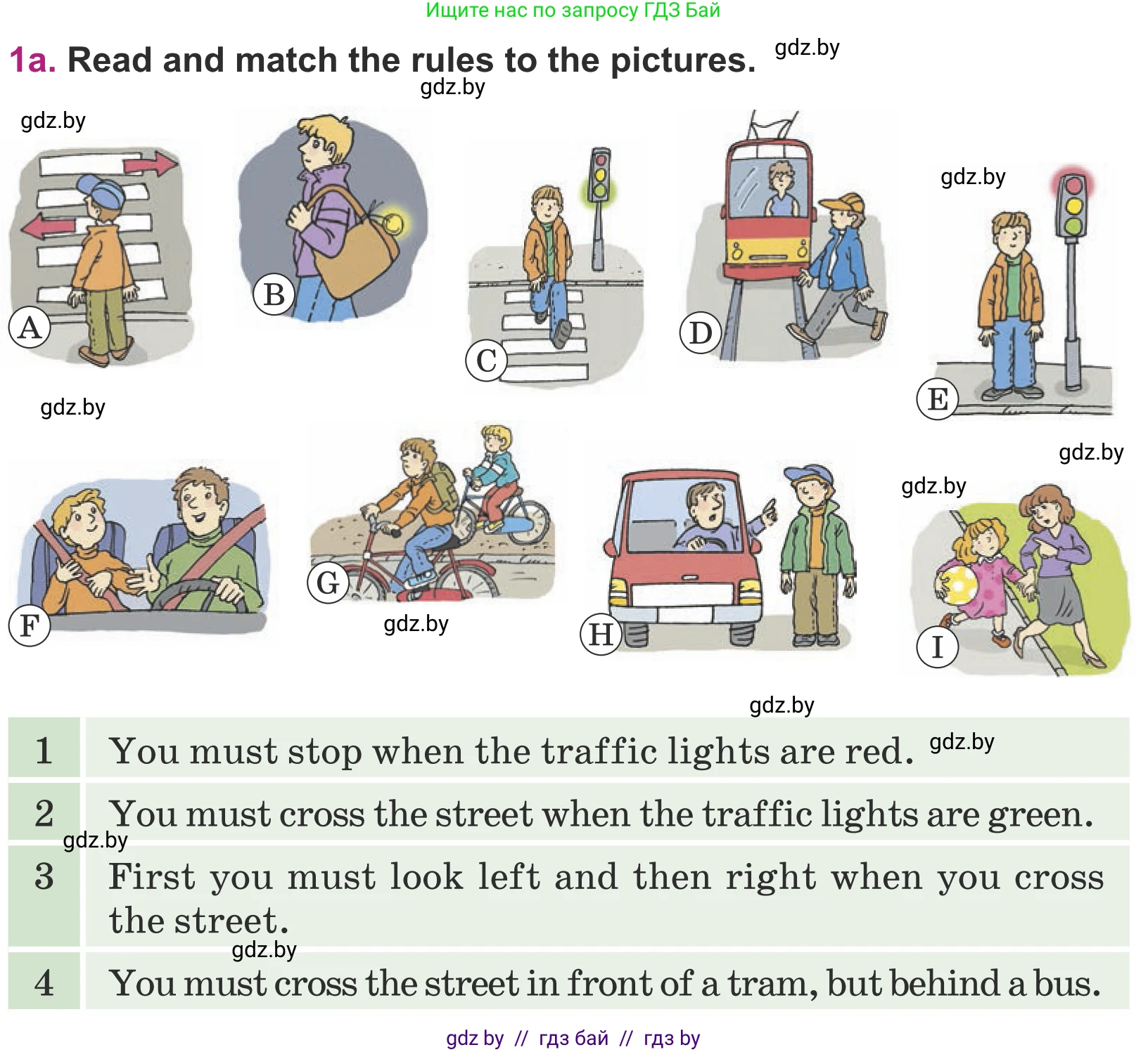 Английский язык (english), 5 класс Учебник (Student's book), авторы: Лапицкая Людмила Михайловна (Lapitskaya Ludmila), Калишевич Алла Ивановна, Севрюкова Татьяна Юрьевна, Седунова Наталья Михайловна (Sedunova Natalia), издательство Вышэйшая школа, Минск, 2020, Часть 2, страница 40, номер 1, Условие