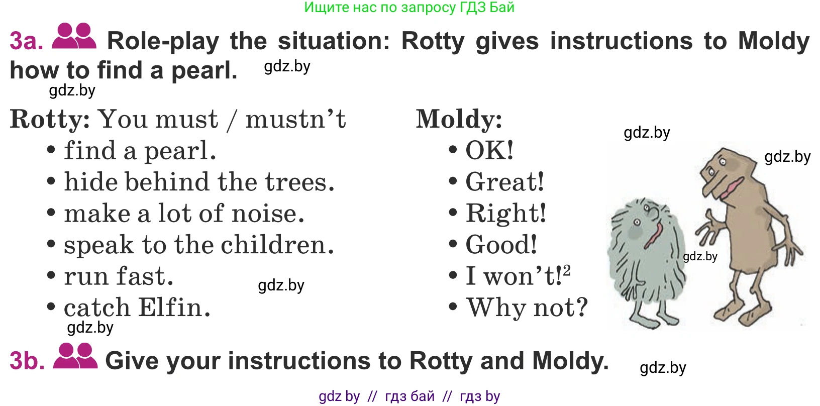 Английский язык (english), 5 класс Учебник (Student's book), авторы: Лапицкая Людмила Михайловна (Lapitskaya Ludmila), Калишевич Алла Ивановна, Севрюкова Татьяна Юрьевна, Седунова Наталья Михайловна (Sedunova Natalia), издательство Вышэйшая школа, Минск, 2020, Часть 2, страница 41, номер 3, Условие