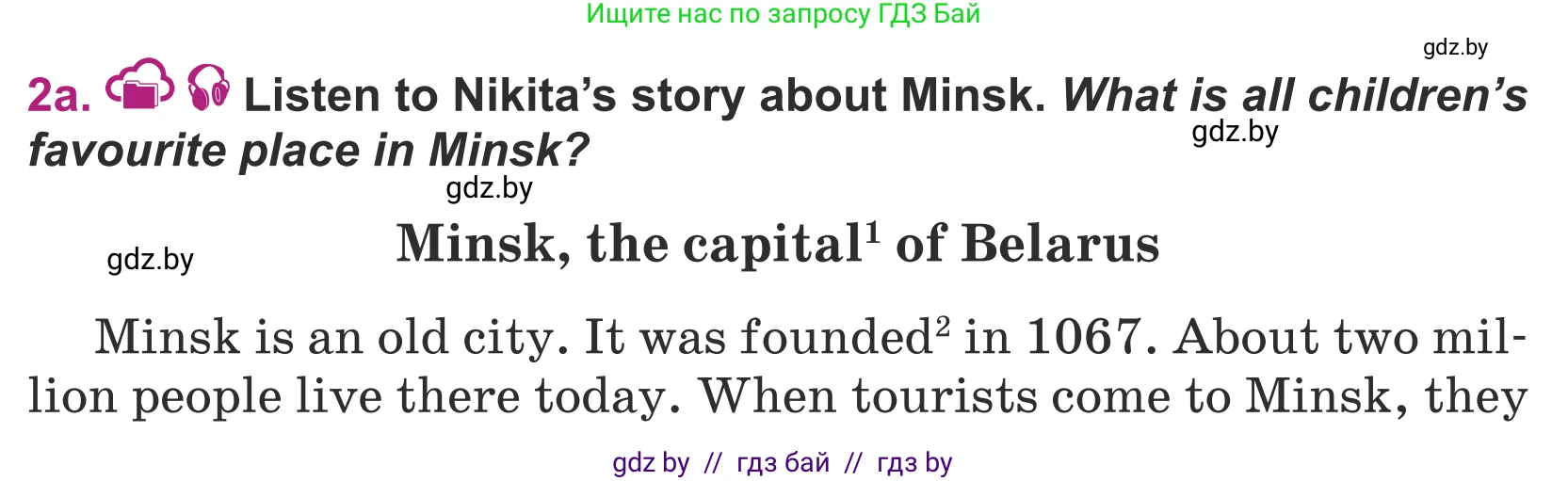 Английский язык (english), 5 класс Учебник (Student's book), авторы: Лапицкая Людмила Михайловна (Lapitskaya Ludmila), Калишевич Алла Ивановна, Севрюкова Татьяна Юрьевна, Седунова Наталья Михайловна (Sedunova Natalia), издательство Вышэйшая школа, Минск, 2020, Часть 2, страница 42, номер 2, Условие