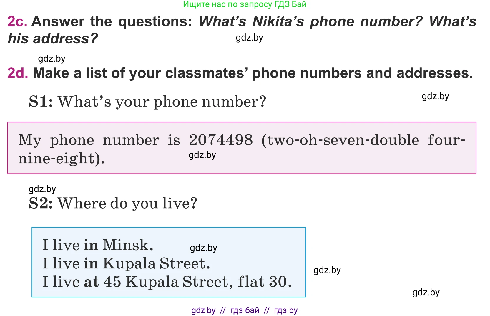 Английский язык (english), 5 класс Учебник (Student's book), авторы: Лапицкая Людмила Михайловна (Lapitskaya Ludmila), Калишевич Алла Ивановна, Севрюкова Татьяна Юрьевна, Седунова Наталья Михайловна (Sedunova Natalia), издательство Вышэйшая школа, Минск, 2020, Часть 2, страница 42, номер 2, Условие (продолжение 3)