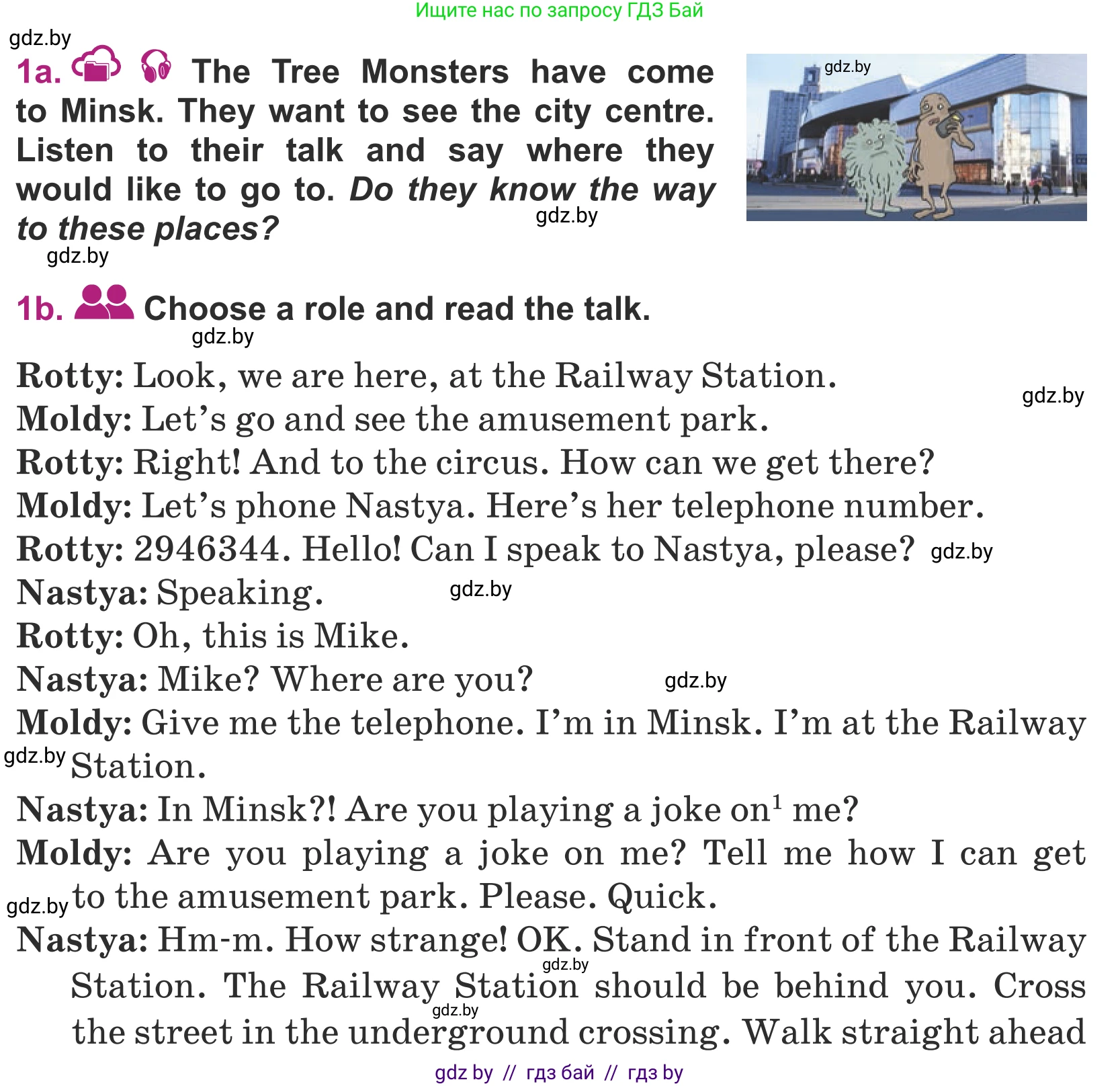 Английский язык (english), 5 класс Учебник (Student's book), авторы: Лапицкая Людмила Михайловна (Lapitskaya Ludmila), Калишевич Алла Ивановна, Севрюкова Татьяна Юрьевна, Седунова Наталья Михайловна (Sedunova Natalia), издательство Вышэйшая школа, Минск, 2020, Часть 2, страница 45, номер 1, Условие