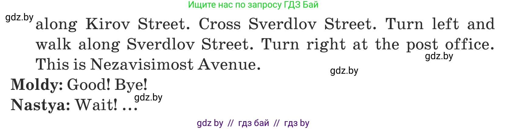 Английский язык (english), 5 класс Учебник (Student's book), авторы: Лапицкая Людмила Михайловна (Lapitskaya Ludmila), Калишевич Алла Ивановна, Севрюкова Татьяна Юрьевна, Седунова Наталья Михайловна (Sedunova Natalia), издательство Вышэйшая школа, Минск, 2020, Часть 2, страница 45, номер 1, Условие (продолжение 2)
