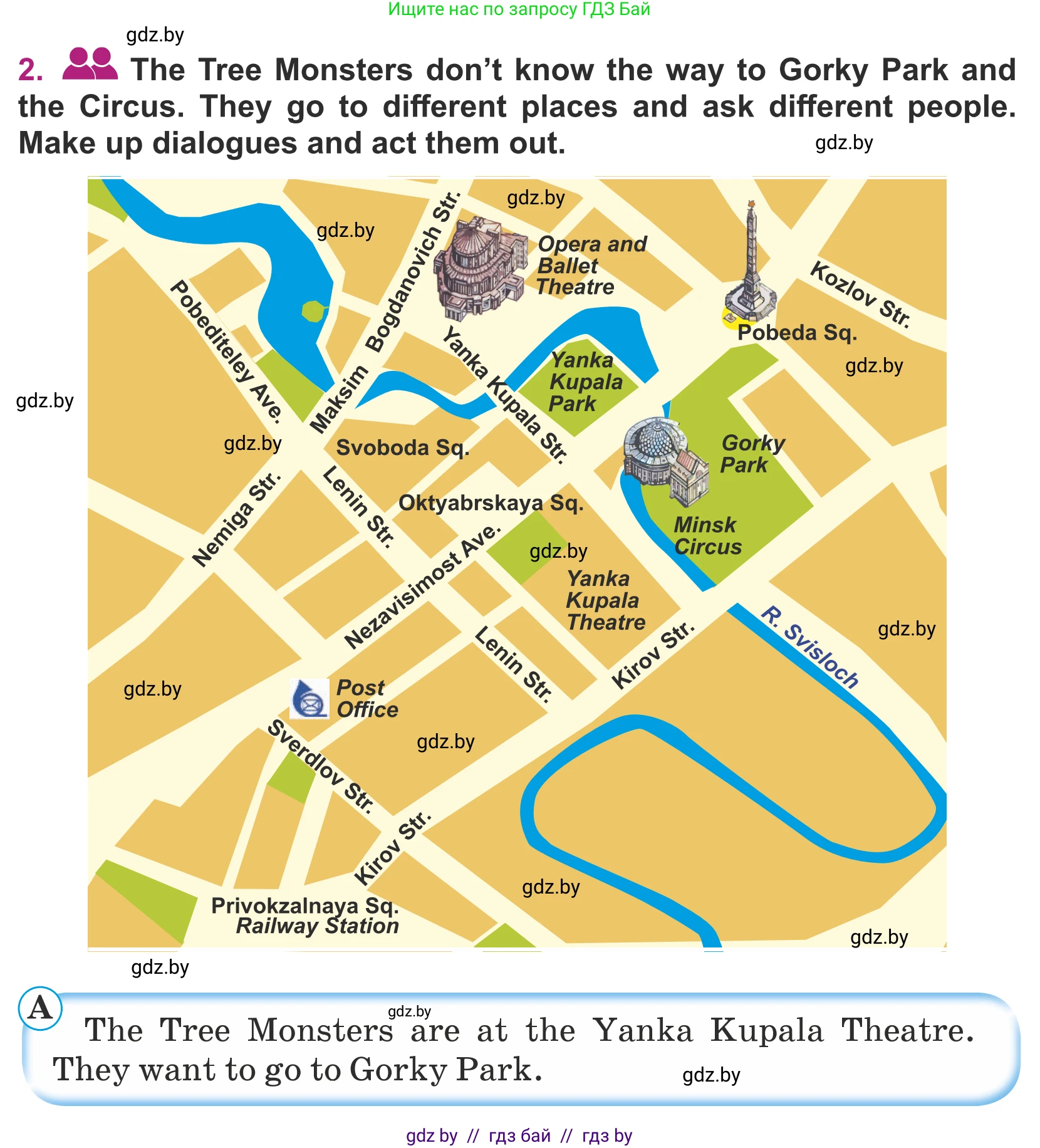 Английский язык (english), 5 класс Учебник (Student's book), авторы: Лапицкая Людмила Михайловна (Lapitskaya Ludmila), Калишевич Алла Ивановна, Севрюкова Татьяна Юрьевна, Седунова Наталья Михайловна (Sedunova Natalia), издательство Вышэйшая школа, Минск, 2020, Часть 2, страница 46, номер 2, Условие