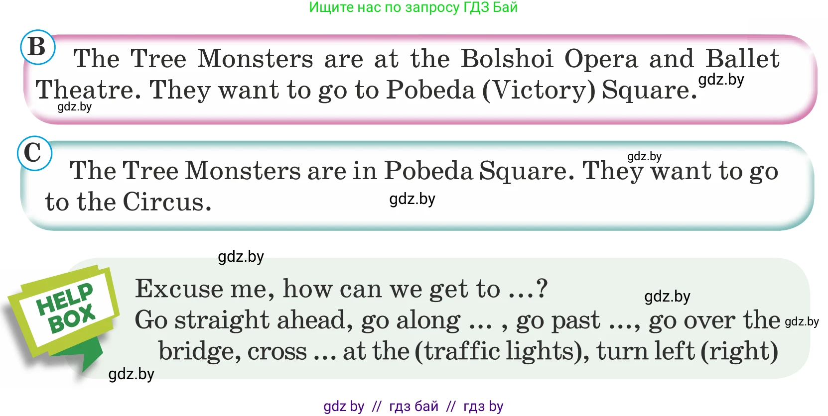 Английский язык (english), 5 класс Учебник (Student's book), авторы: Лапицкая Людмила Михайловна (Lapitskaya Ludmila), Калишевич Алла Ивановна, Севрюкова Татьяна Юрьевна, Седунова Наталья Михайловна (Sedunova Natalia), издательство Вышэйшая школа, Минск, 2020, Часть 2, страница 46, номер 2, Условие (продолжение 2)