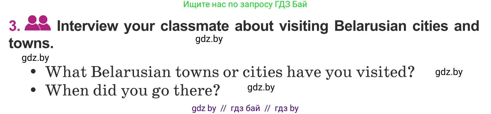 Английский язык (english), 5 класс Учебник (Student's book), авторы: Лапицкая Людмила Михайловна (Lapitskaya Ludmila), Калишевич Алла Ивановна, Севрюкова Татьяна Юрьевна, Седунова Наталья Михайловна (Sedunova Natalia), издательство Вышэйшая школа, Минск, 2020, Часть 2, страница 49, номер 3, Условие
