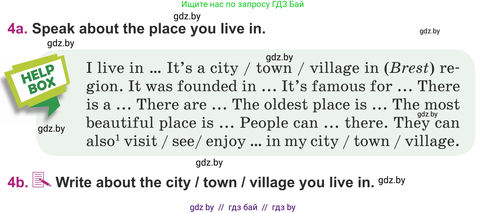 Английский язык (english), 5 класс Учебник (Student's book), авторы: Лапицкая Людмила Михайловна (Lapitskaya Ludmila), Калишевич Алла Ивановна, Севрюкова Татьяна Юрьевна, Седунова Наталья Михайловна (Sedunova Natalia), издательство Вышэйшая школа, Минск, 2020, Часть 2, страница 50, номер 4, Условие