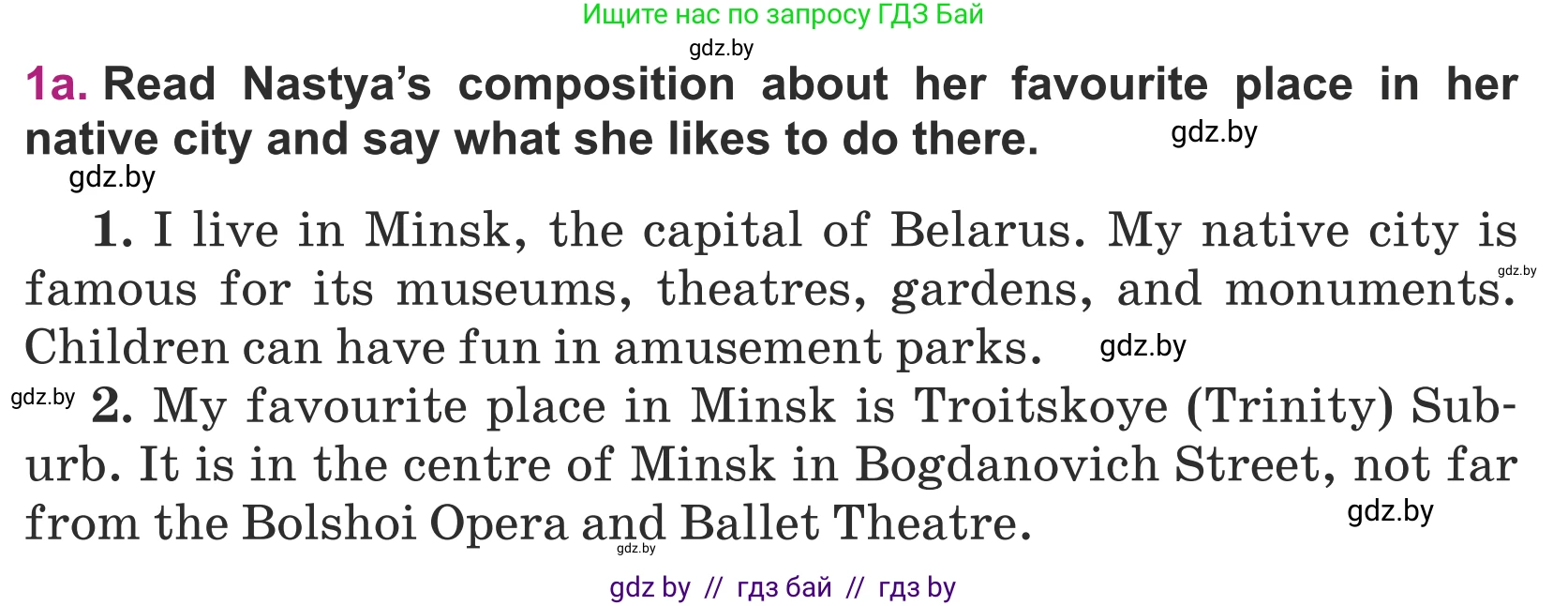 Английский язык (english), 5 класс Учебник (Student's book), авторы: Лапицкая Людмила Михайловна (Lapitskaya Ludmila), Калишевич Алла Ивановна, Севрюкова Татьяна Юрьевна, Седунова Наталья Михайловна (Sedunova Natalia), издательство Вышэйшая школа, Минск, 2020, Часть 2, страница 50, номер 1, Условие