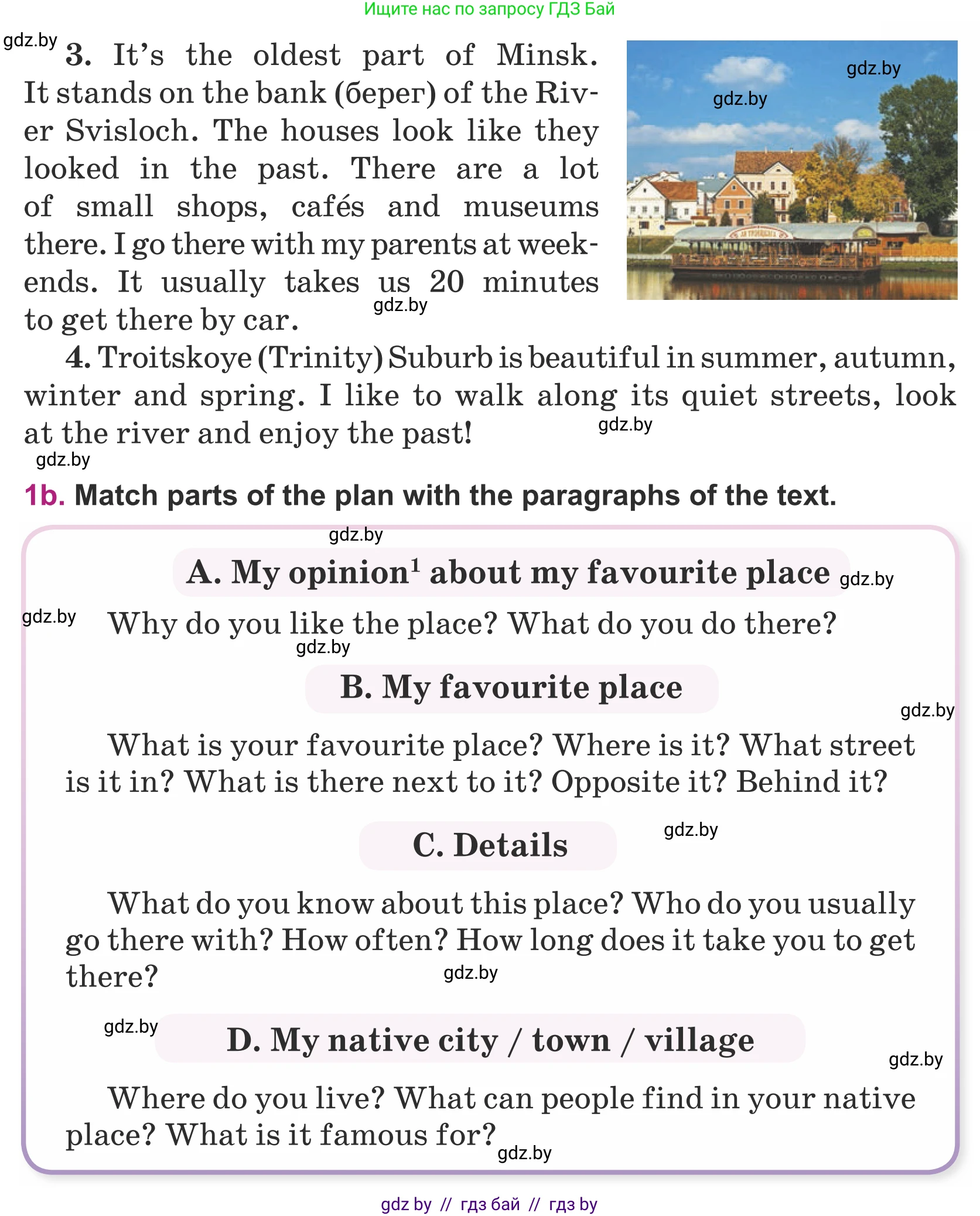 Английский язык (english), 5 класс Учебник (Student's book), авторы: Лапицкая Людмила Михайловна (Lapitskaya Ludmila), Калишевич Алла Ивановна, Севрюкова Татьяна Юрьевна, Седунова Наталья Михайловна (Sedunova Natalia), издательство Вышэйшая школа, Минск, 2020, Часть 2, страница 50, номер 1, Условие (продолжение 2)