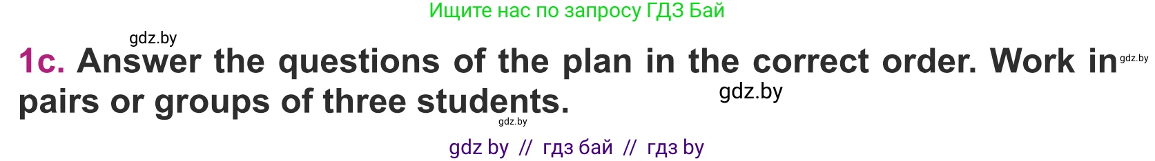 Английский язык (english), 5 класс Учебник (Student's book), авторы: Лапицкая Людмила Михайловна (Lapitskaya Ludmila), Калишевич Алла Ивановна, Севрюкова Татьяна Юрьевна, Седунова Наталья Михайловна (Sedunova Natalia), издательство Вышэйшая школа, Минск, 2020, Часть 2, страница 50, номер 1, Условие (продолжение 3)