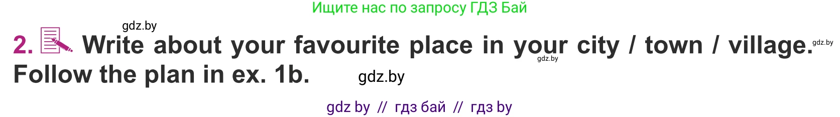 Английский язык (english), 5 класс Учебник (Student's book), авторы: Лапицкая Людмила Михайловна (Lapitskaya Ludmila), Калишевич Алла Ивановна, Севрюкова Татьяна Юрьевна, Седунова Наталья Михайловна (Sedunova Natalia), издательство Вышэйшая школа, Минск, 2020, Часть 2, страница 52, номер 2, Условие