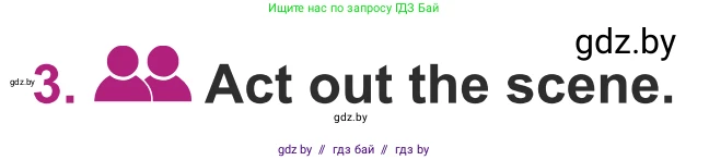 Английский язык (english), 5 класс Учебник (Student's book), авторы: Лапицкая Людмила Михайловна (Lapitskaya Ludmila), Калишевич Алла Ивановна, Севрюкова Татьяна Юрьевна, Седунова Наталья Михайловна (Sedunova Natalia), издательство Вышэйшая школа, Минск, 2020, Часть 2, страница 53, номер 3, Условие