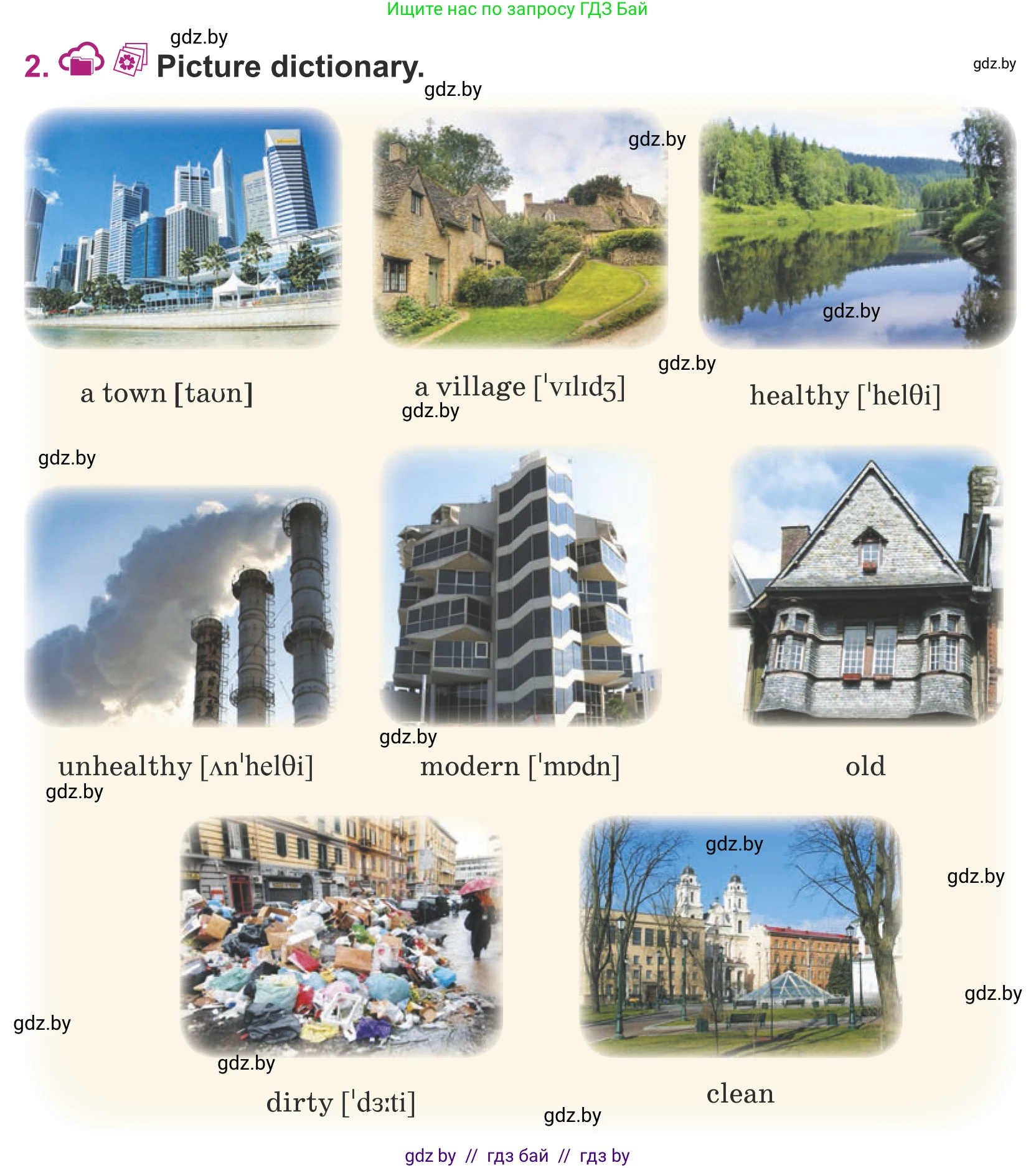 Английский язык (english), 5 класс Учебник (Student's book), авторы: Лапицкая Людмила Михайловна (Lapitskaya Ludmila), Калишевич Алла Ивановна, Севрюкова Татьяна Юрьевна, Седунова Наталья Михайловна (Sedunova Natalia), издательство Вышэйшая школа, Минск, 2020, Часть 2, страница 58, номер 2, Условие