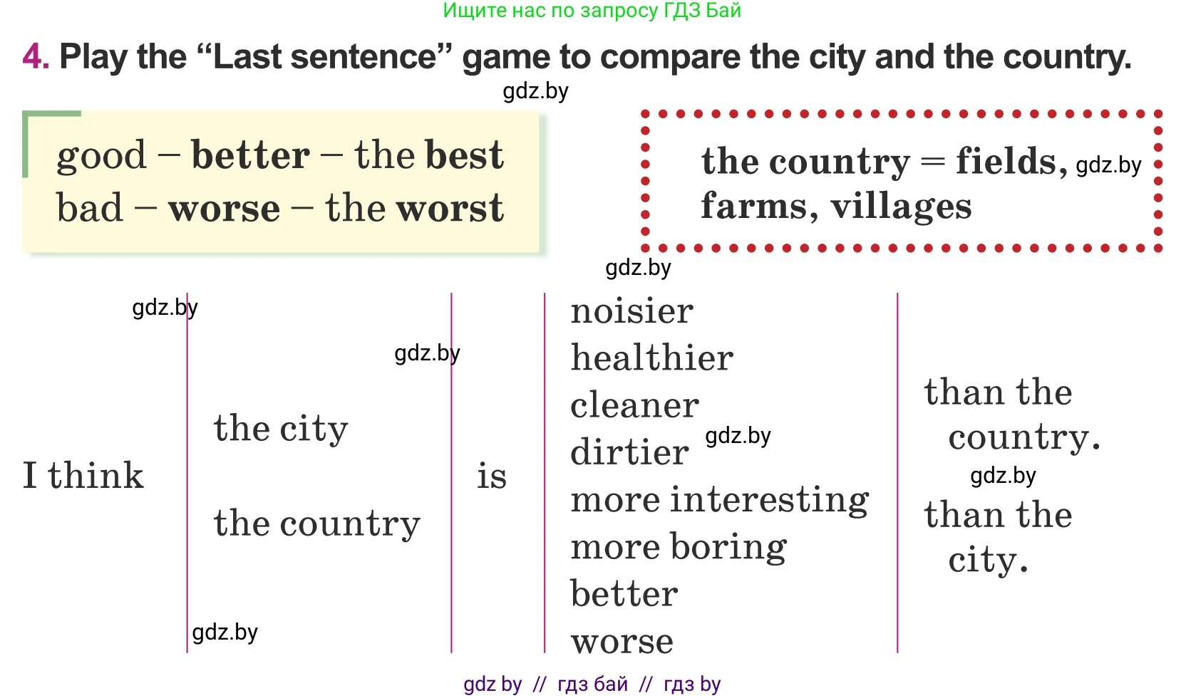 Английский язык (english), 5 класс Учебник (Student's book), авторы: Лапицкая Людмила Михайловна (Lapitskaya Ludmila), Калишевич Алла Ивановна, Севрюкова Татьяна Юрьевна, Седунова Наталья Михайловна (Sedunova Natalia), издательство Вышэйшая школа, Минск, 2020, Часть 2, страница 59, номер 4, Условие