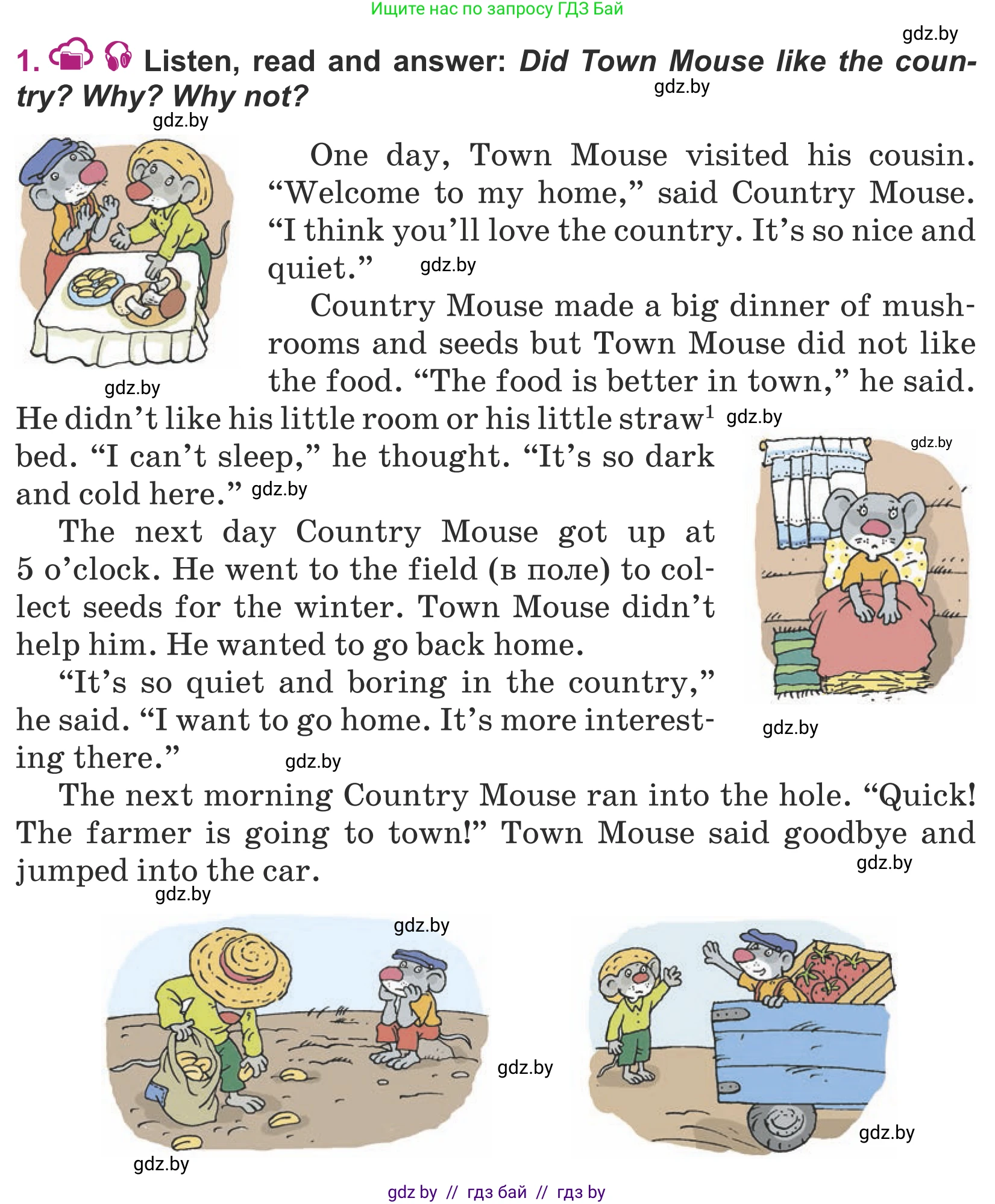 Английский язык (english), 5 класс Учебник (Student's book), авторы: Лапицкая Людмила Михайловна (Lapitskaya Ludmila), Калишевич Алла Ивановна, Севрюкова Татьяна Юрьевна, Седунова Наталья Михайловна (Sedunova Natalia), издательство Вышэйшая школа, Минск, 2020, Часть 2, страница 76, номер 1, Условие