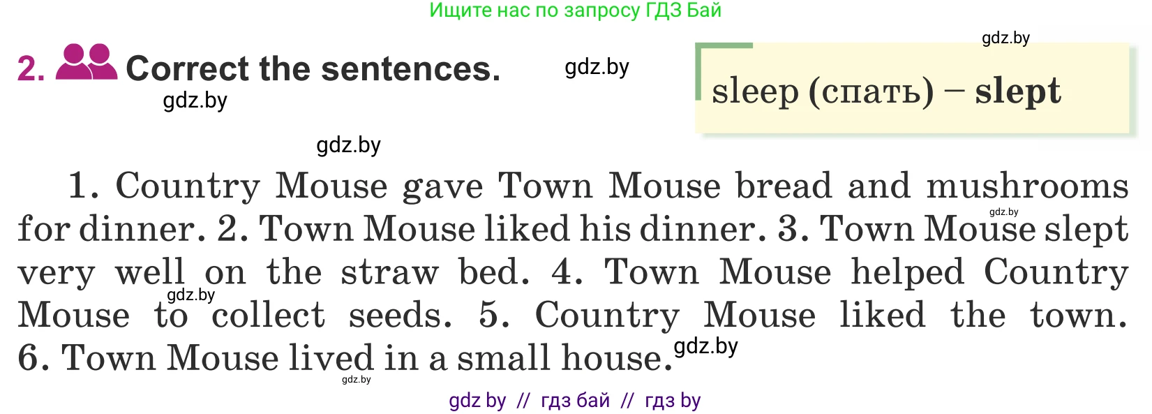 Английский язык (english), 5 класс Учебник (Student's book), авторы: Лапицкая Людмила Михайловна (Lapitskaya Ludmila), Калишевич Алла Ивановна, Севрюкова Татьяна Юрьевна, Седунова Наталья Михайловна (Sedunova Natalia), издательство Вышэйшая школа, Минск, 2020, Часть 2, страница 77, номер 2, Условие