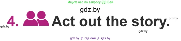 Английский язык (english), 5 класс Учебник (Student's book), авторы: Лапицкая Людмила Михайловна (Lapitskaya Ludmila), Калишевич Алла Ивановна, Севрюкова Татьяна Юрьевна, Седунова Наталья Михайловна (Sedunova Natalia), издательство Вышэйшая школа, Минск, 2020, Часть 2, страница 77, номер 4, Условие