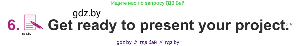 Английский язык (english), 5 класс Учебник (Student's book), авторы: Лапицкая Людмила Михайловна (Lapitskaya Ludmila), Калишевич Алла Ивановна, Севрюкова Татьяна Юрьевна, Седунова Наталья Михайловна (Sedunova Natalia), издательство Вышэйшая школа, Минск, 2020, Часть 2, страница 77, номер 6, Условие